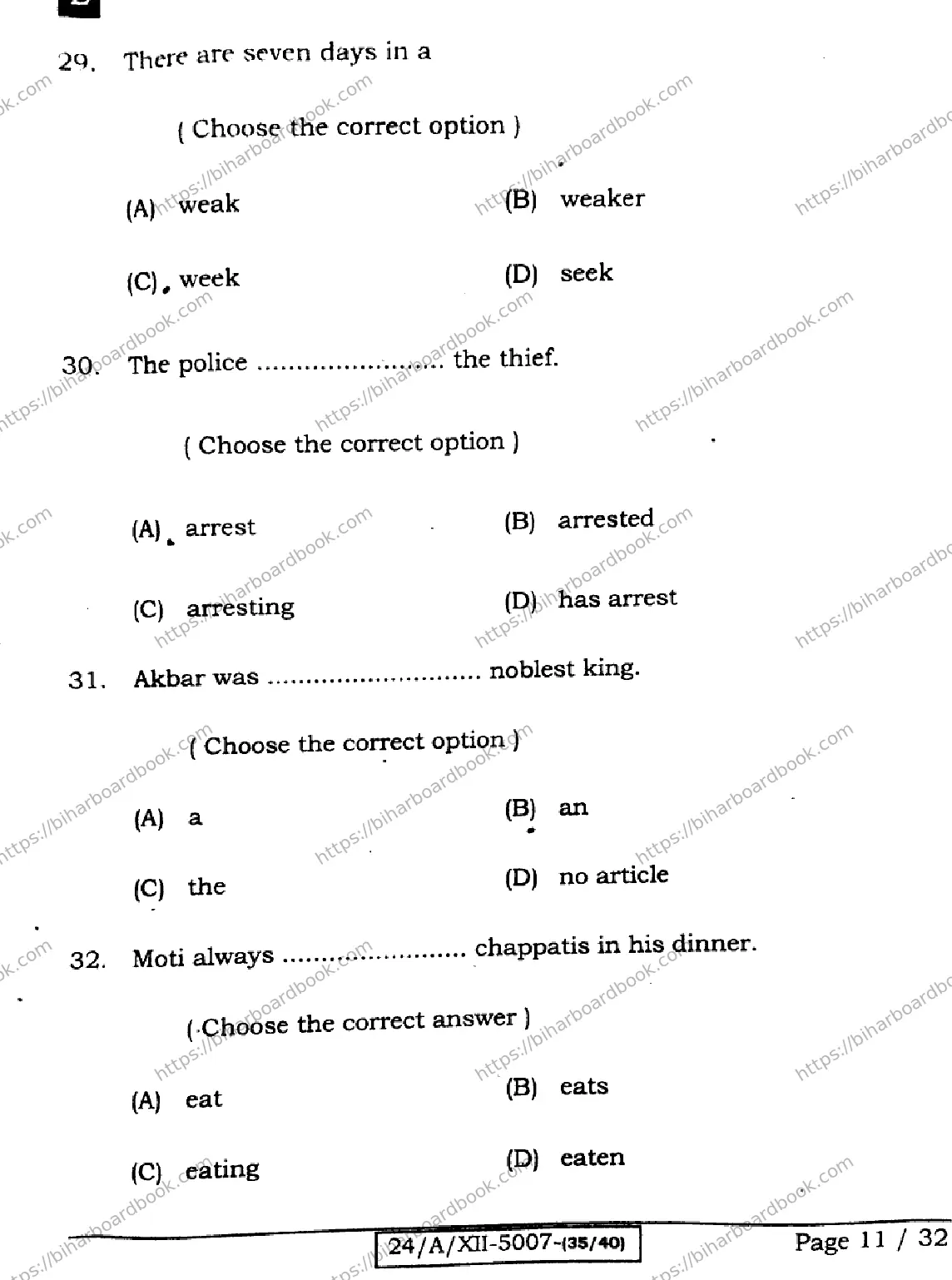 Bihar Board Class 12th 2024 English  105  (SetE) Previous Year Paper 11