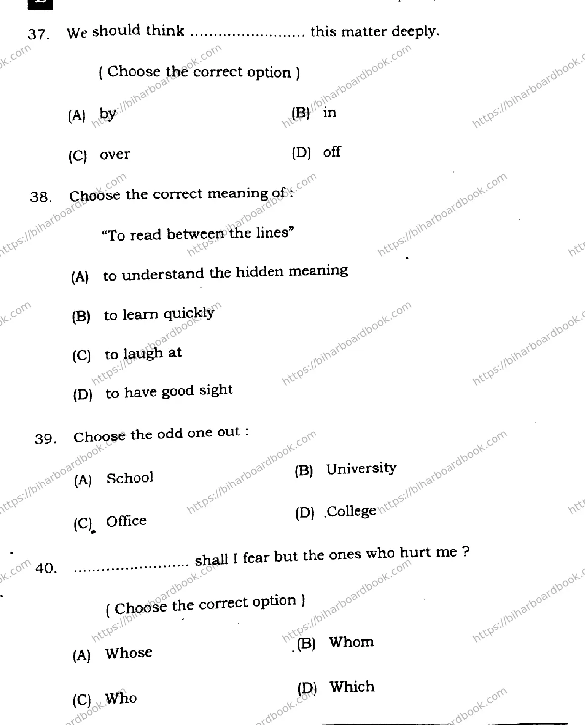 Bihar Board Class 12th 2024 English  105  (SetE) Previous Year Paper 13