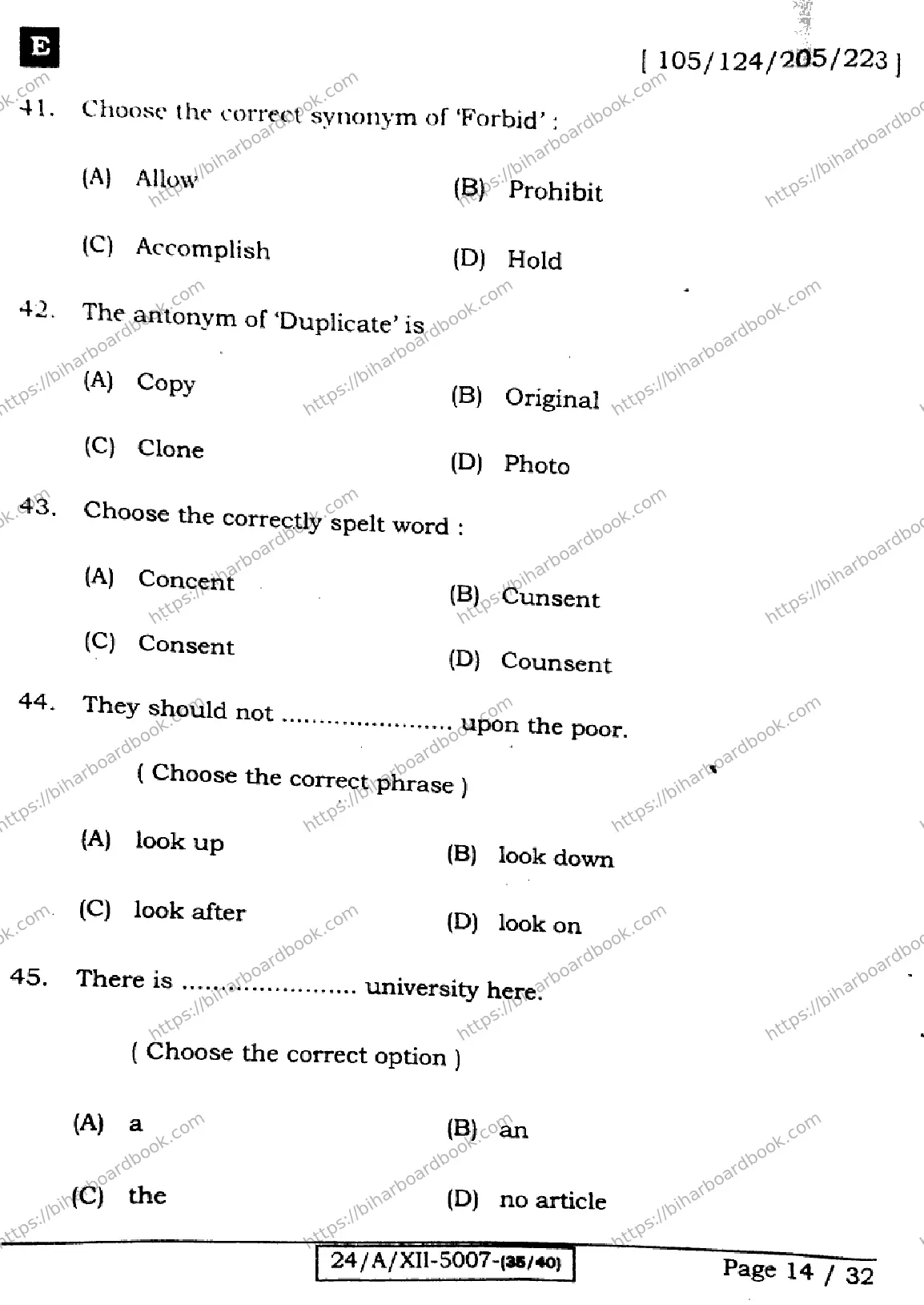 Bihar Board Class 12th 2024 English  105  (SetE) Previous Year Paper 14