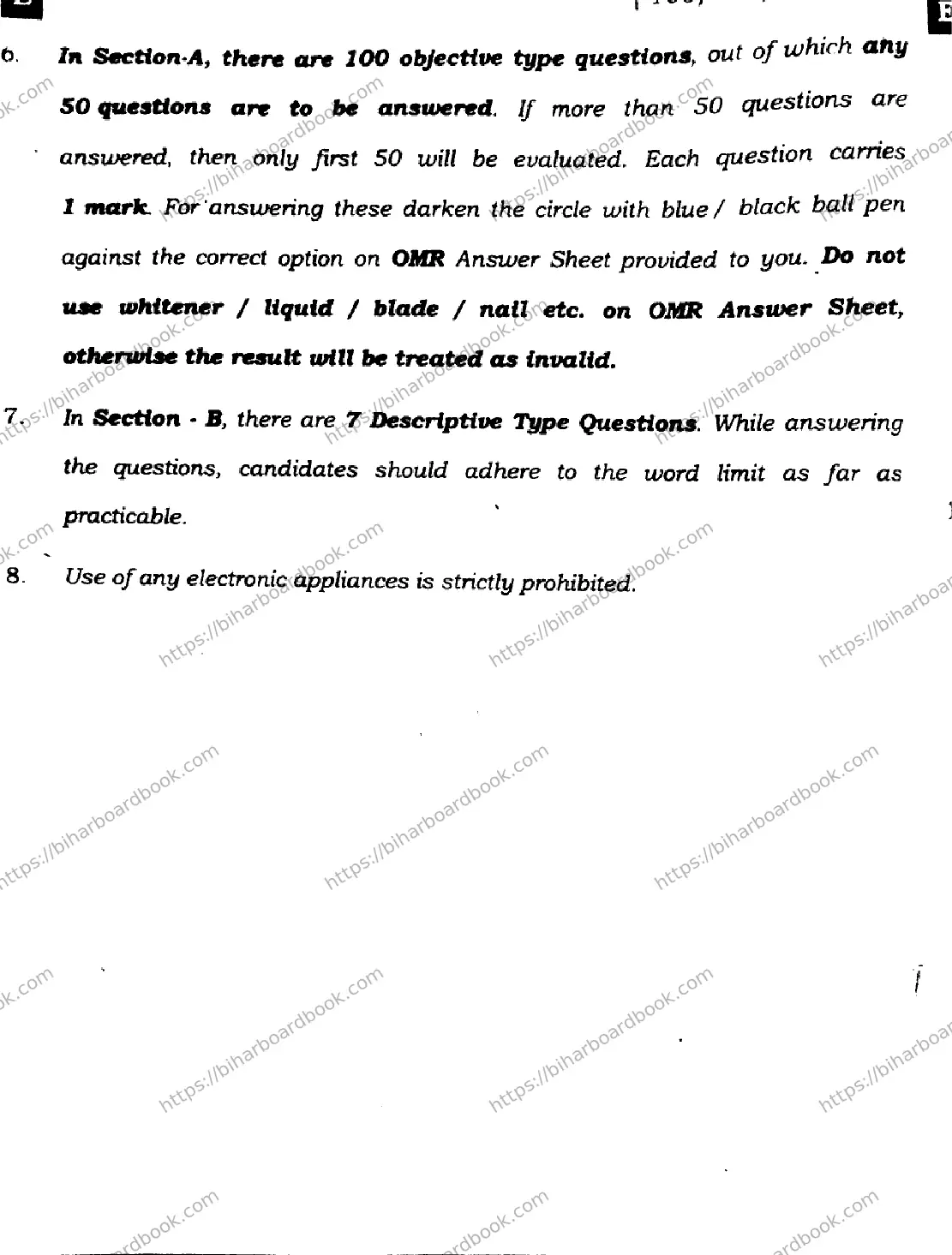 Bihar Board Class 12th 2024 English  105  (SetE) Previous Year Paper 2