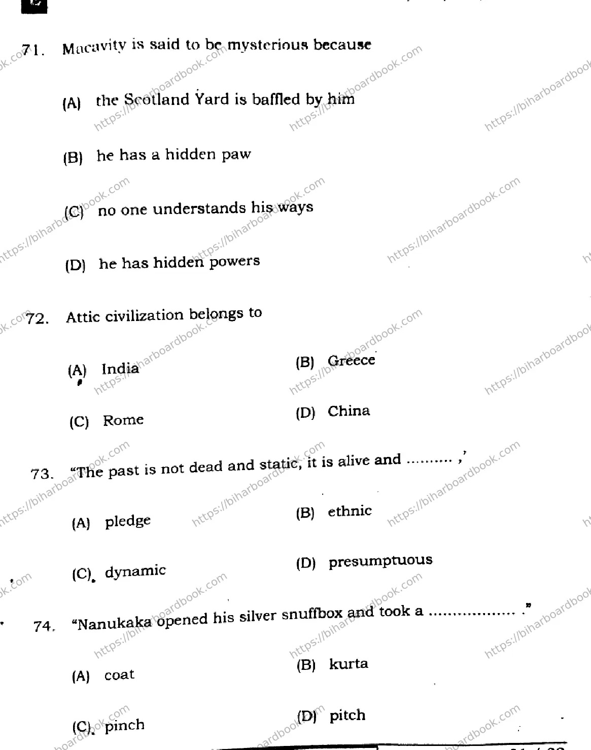 Bihar Board Class 12th 2024 English  105  (SetE) Previous Year Paper 21