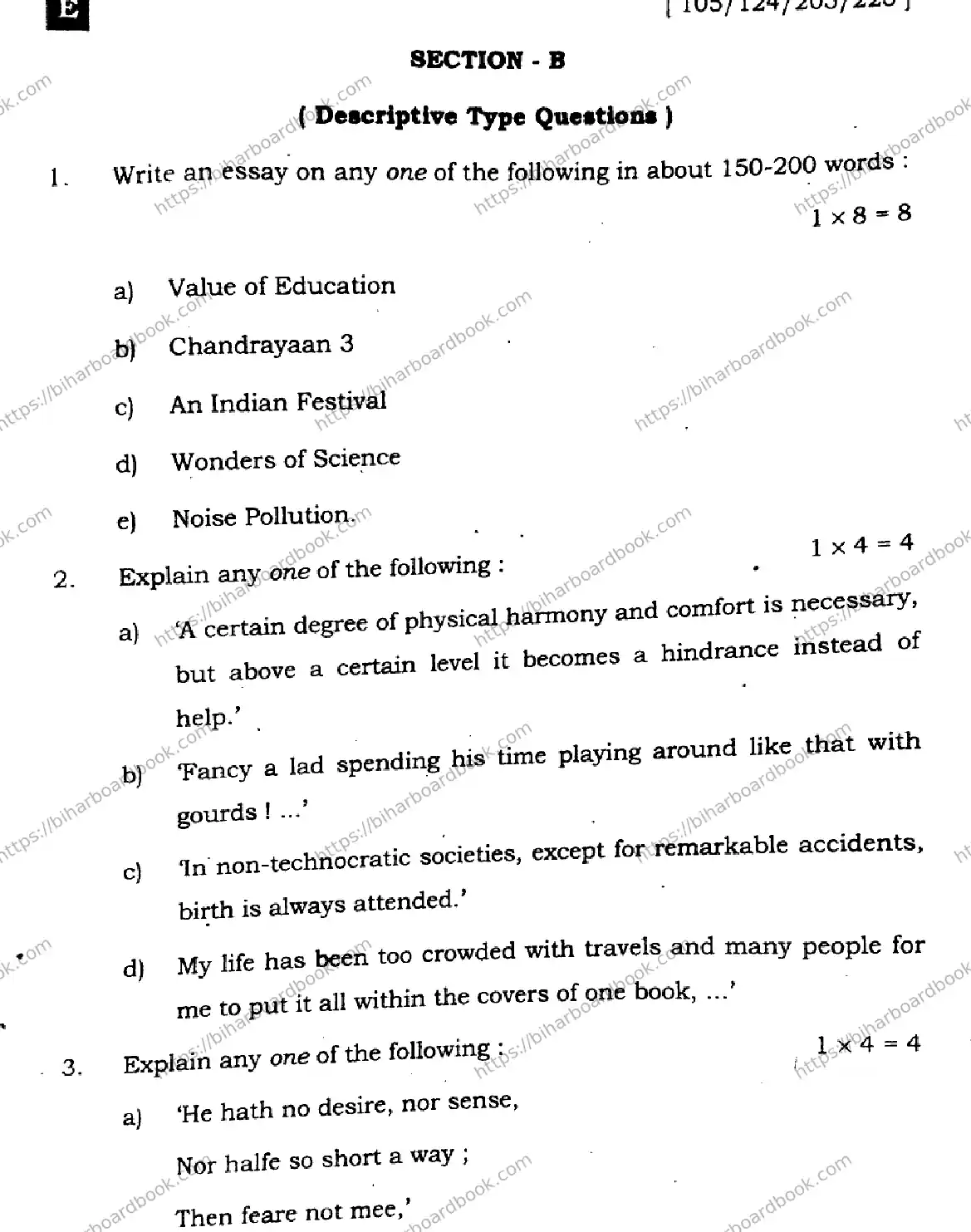 Bihar Board Class 12th 2024 English  105  (SetE) Previous Year Paper 27