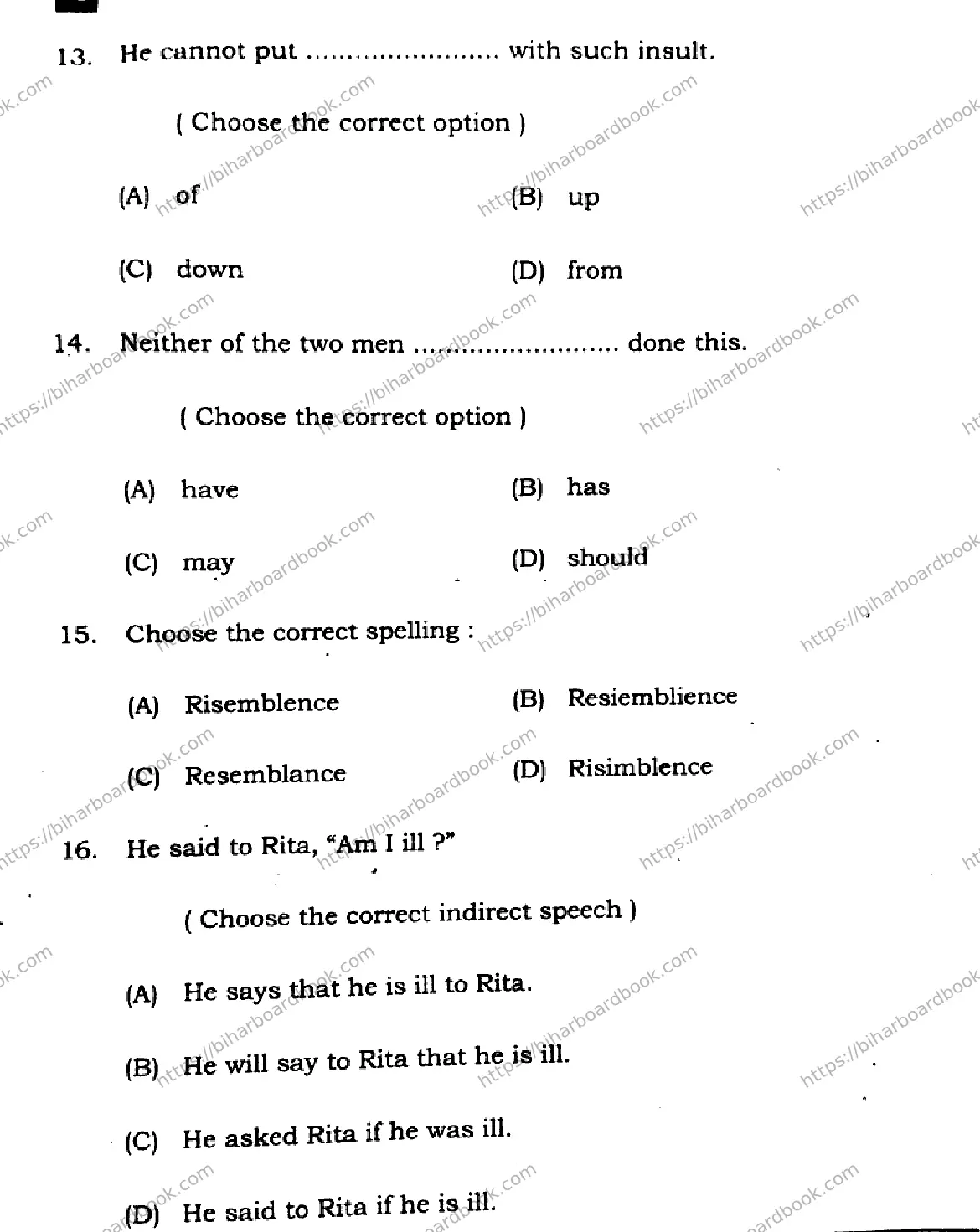 Bihar Board Class 12th 2024 English  105  (SetE) Previous Year Paper 7