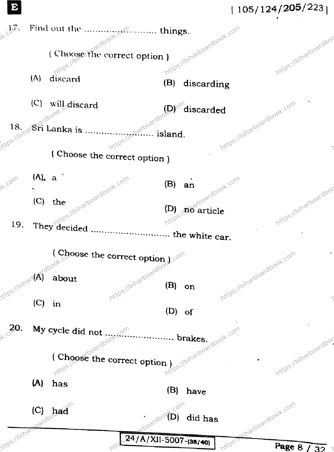 Bihar Board Class 12th 2024 English  105  (SetE) Previous Year Paper 8