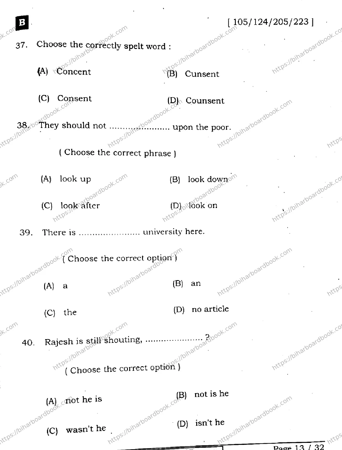 Bihar Board Class 12th 2024 English  105124205223  (SetB) Previous Year Paper 13