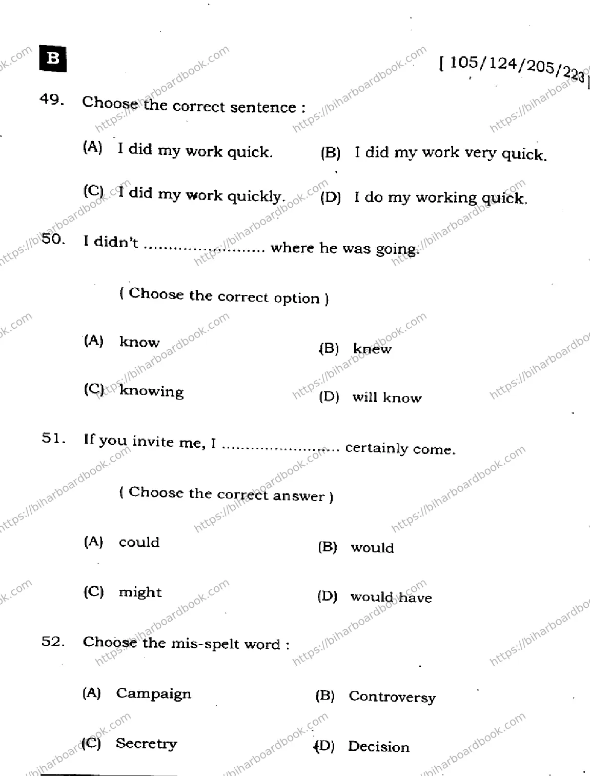 Bihar Board Class 12th 2024 English  105124205223  (SetB) Previous Year Paper 16