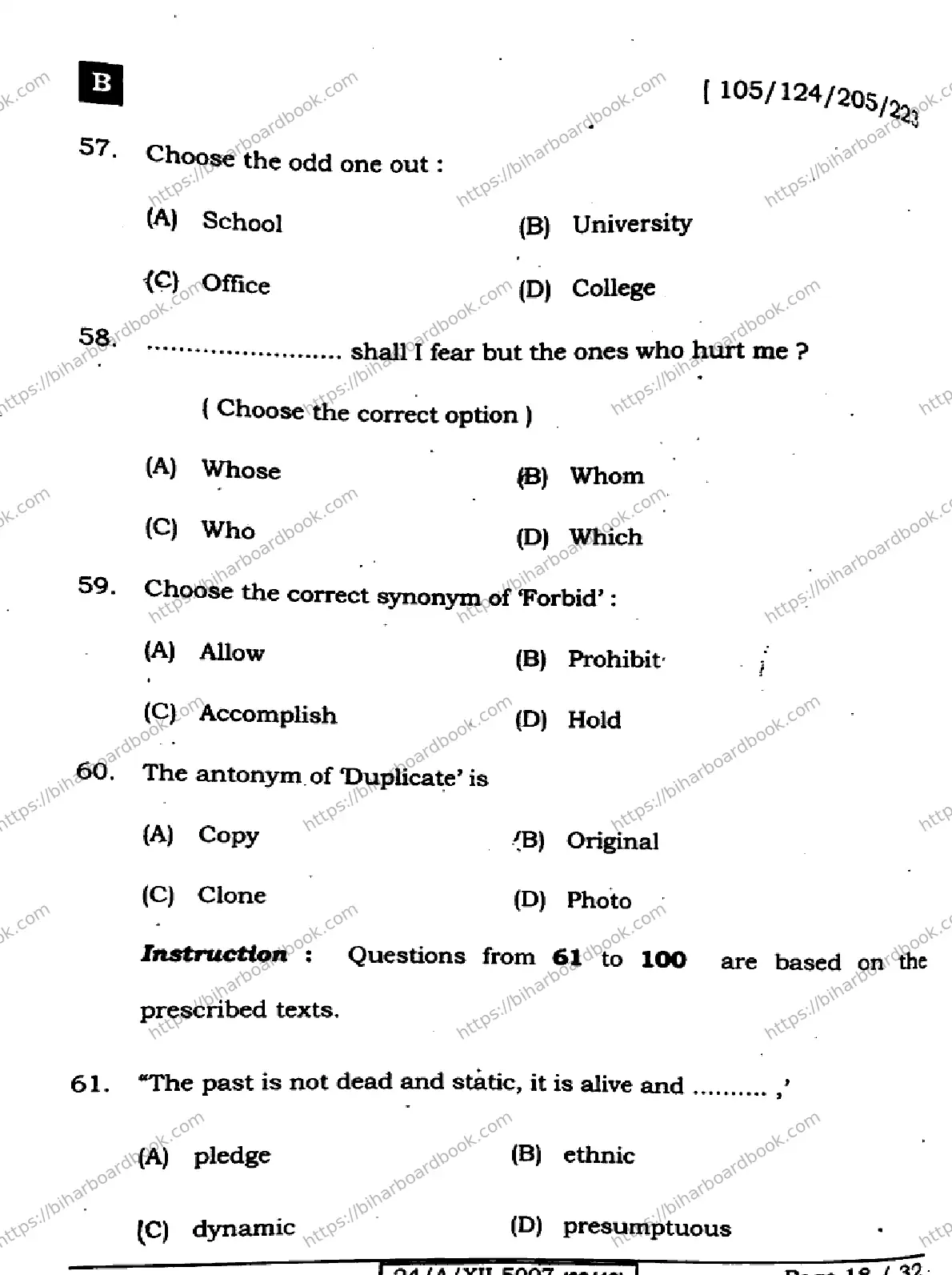 Bihar Board Class 12th 2024 English  105124205223  (SetB) Previous Year Paper 18