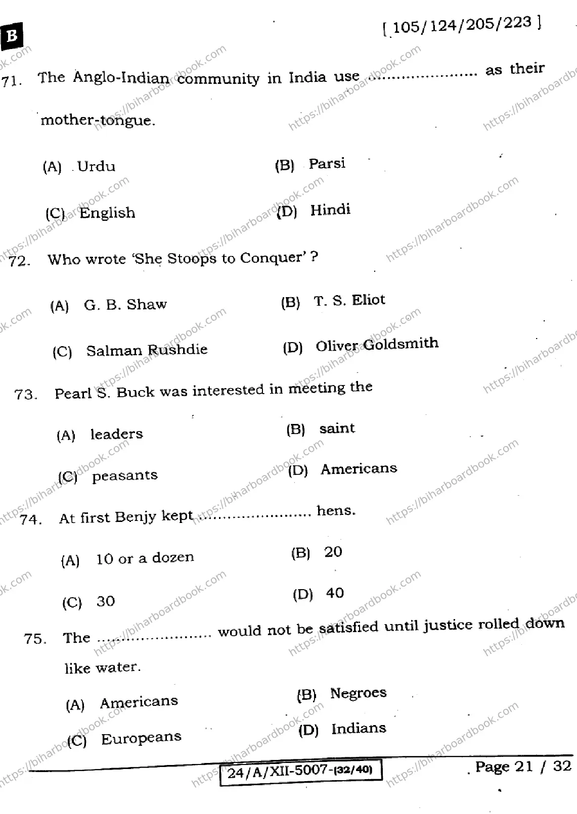 Bihar Board Class 12th 2024 English  105124205223  (SetB) Previous Year Paper 21