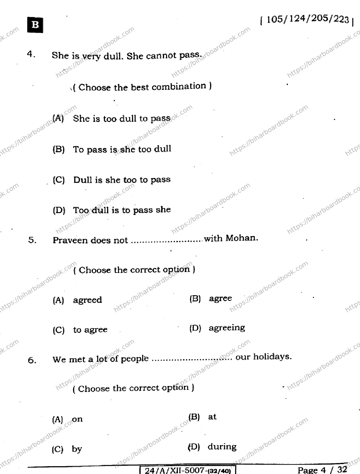 Bihar Board Class 12th 2024 English  105124205223  (SetB) Previous Year Paper 4
