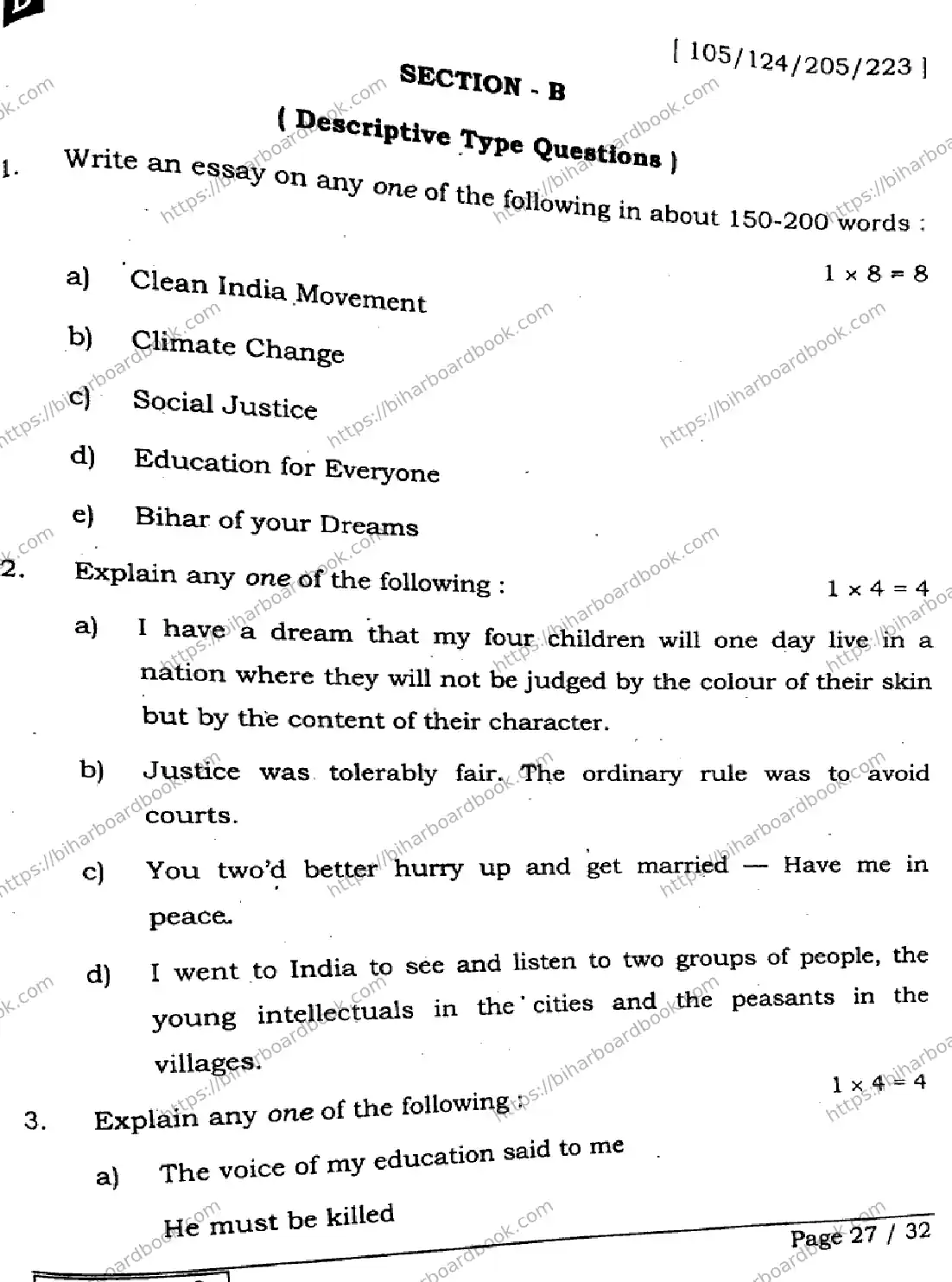 Bihar Board Class 12th 2025 English  105124205223  SetD Previous Year Paper 27