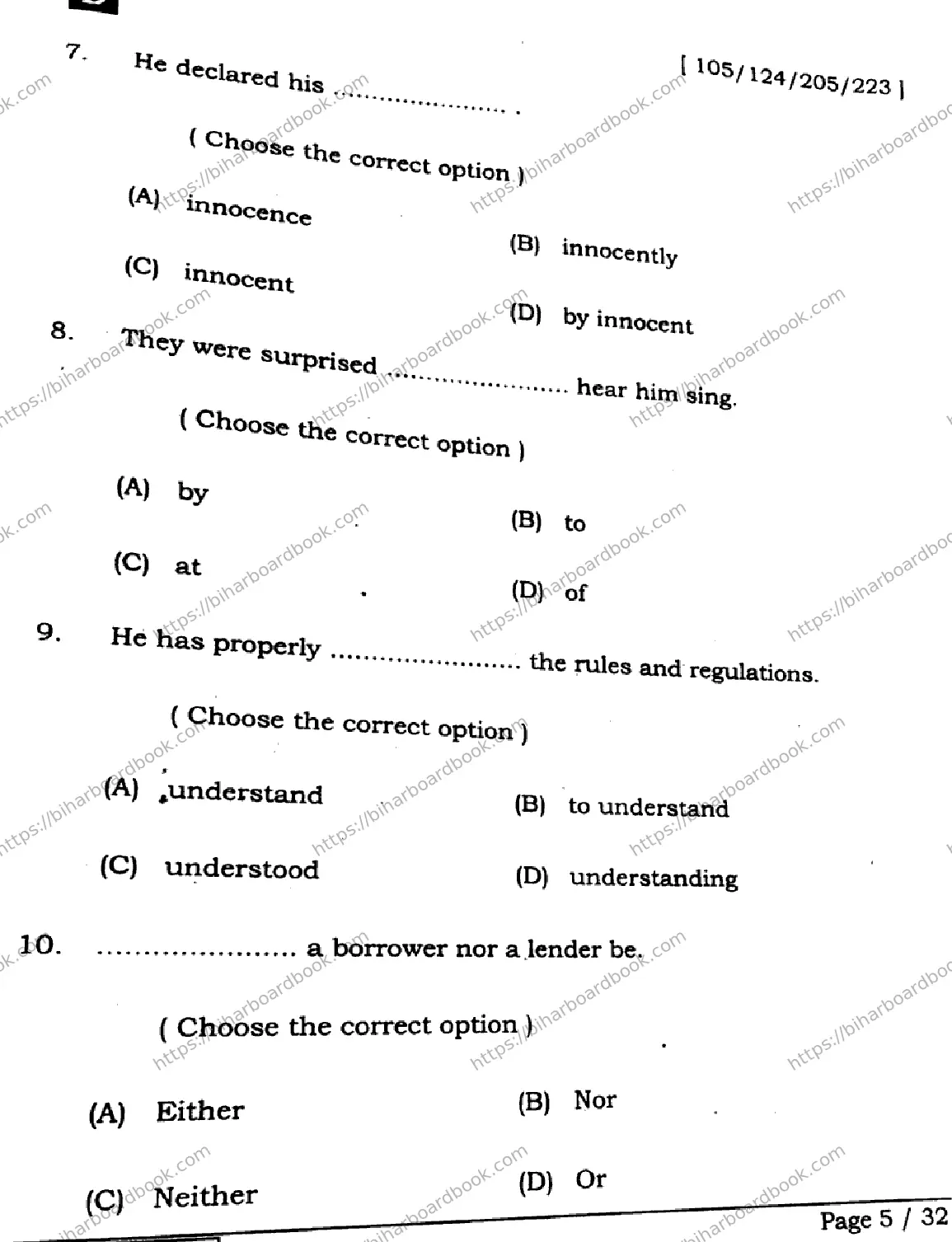 Bihar Board Class 12th 2025 English  105124205223  SetD Previous Year Paper 5