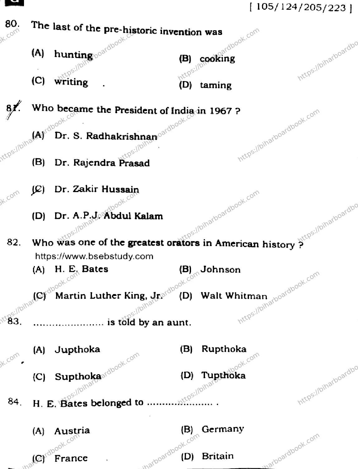 Bihar Board Class 12th 2025 English  105124205223  SetG Previous Year Paper 22