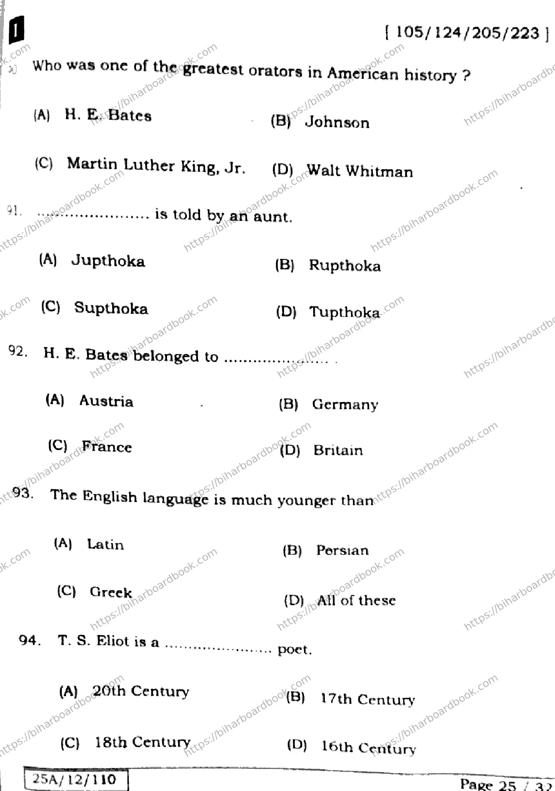 Bihar Board Class 12th 2025 English  105124205223  SetI Previous Year Paper 25