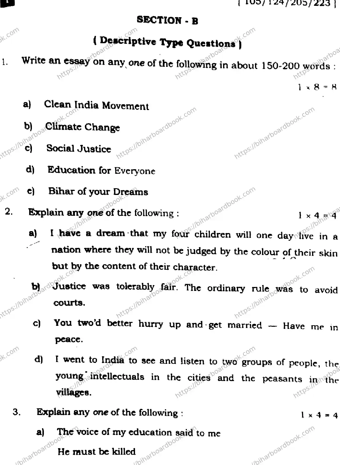 Bihar Board Class 12th 2025 English  105124205223  SetI Previous Year Paper 27