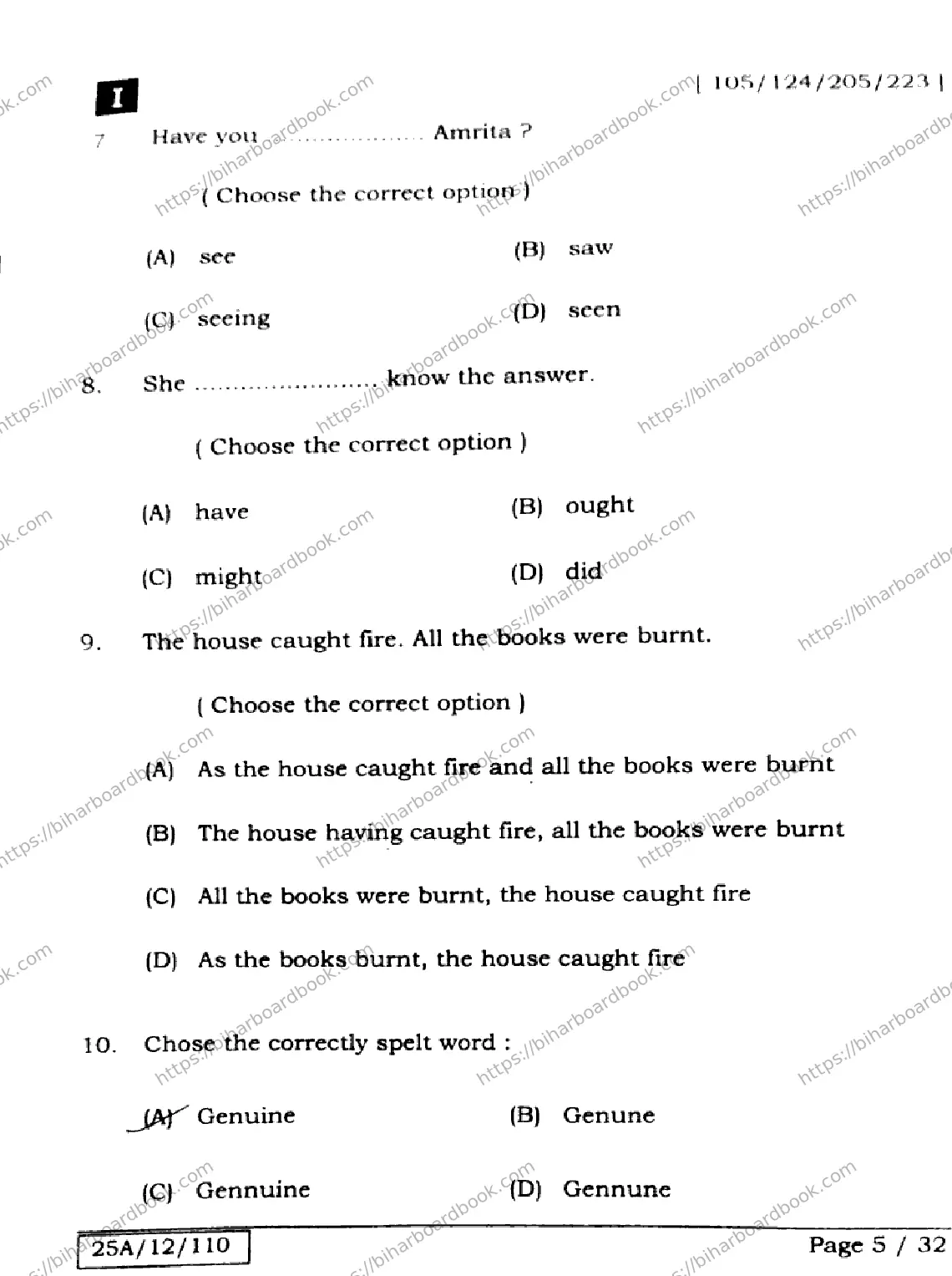 Bihar Board Class 12th 2025 English  105124205223  SetI Previous Year Paper 5