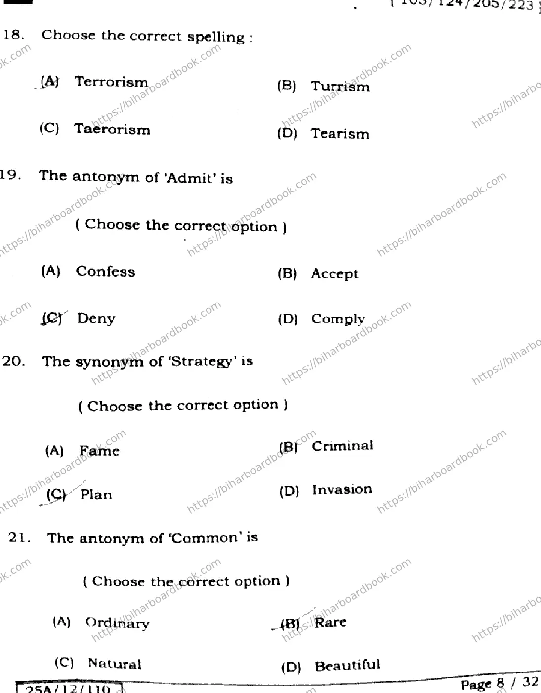 Bihar Board Class 12th 2025 English  105124205223  SetI Previous Year Paper 8