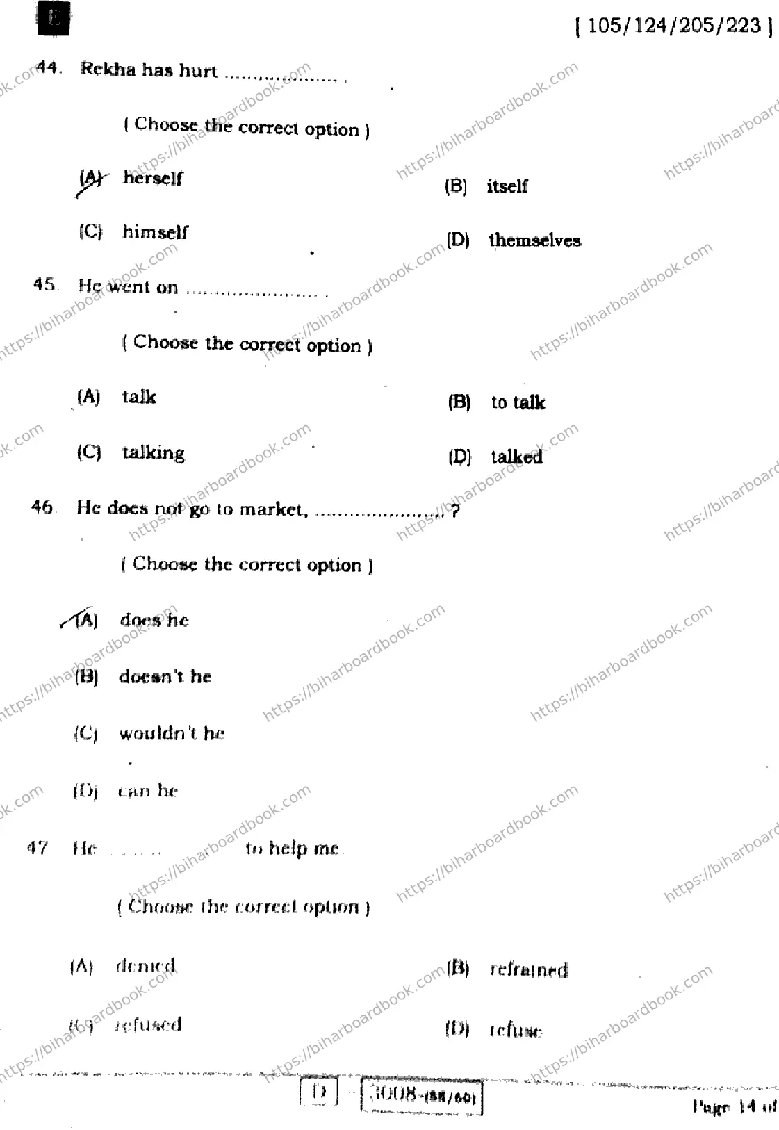 Bihar Board Class 12th 2022 English  105124205223E  2022 Previous Year Paper 14