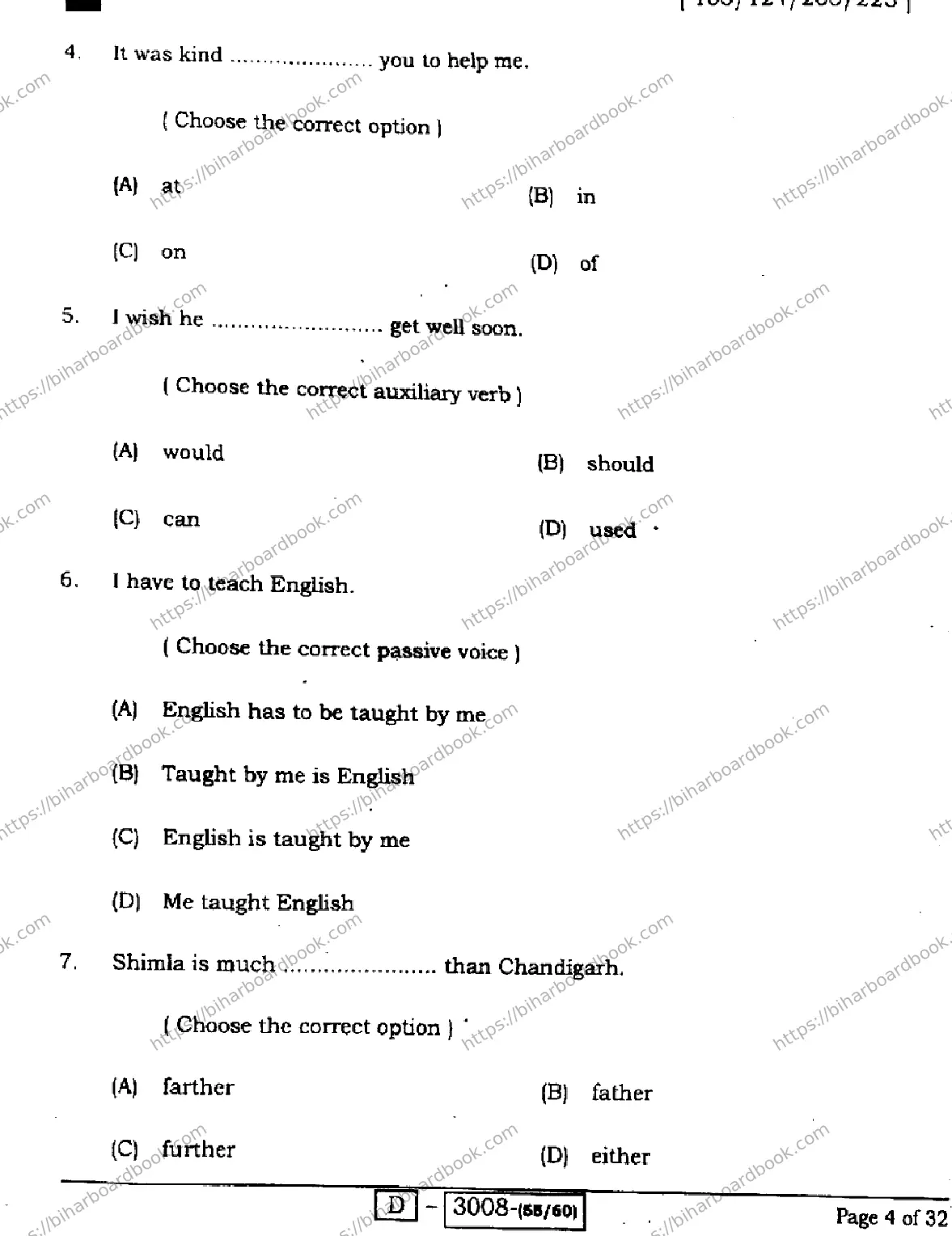 Bihar Board Class 12th 2022 English  105124205223E  2022 Previous Year Paper 4