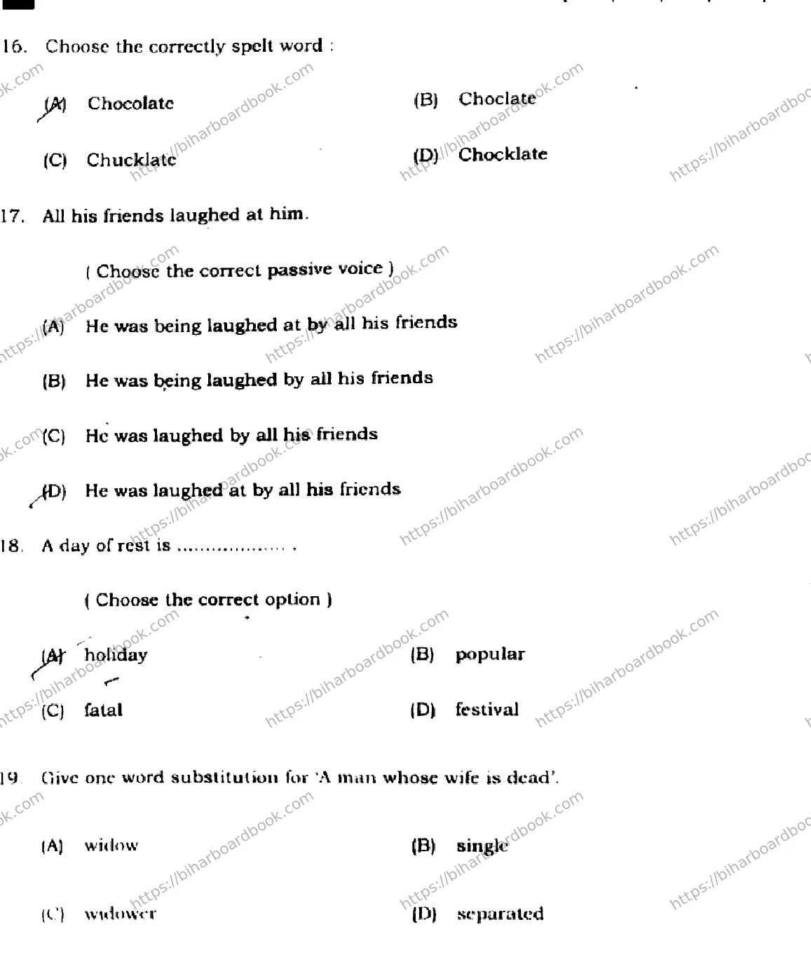 Bihar Board Class 12th 2022 English  105124205223E  2022 Previous Year Paper 7