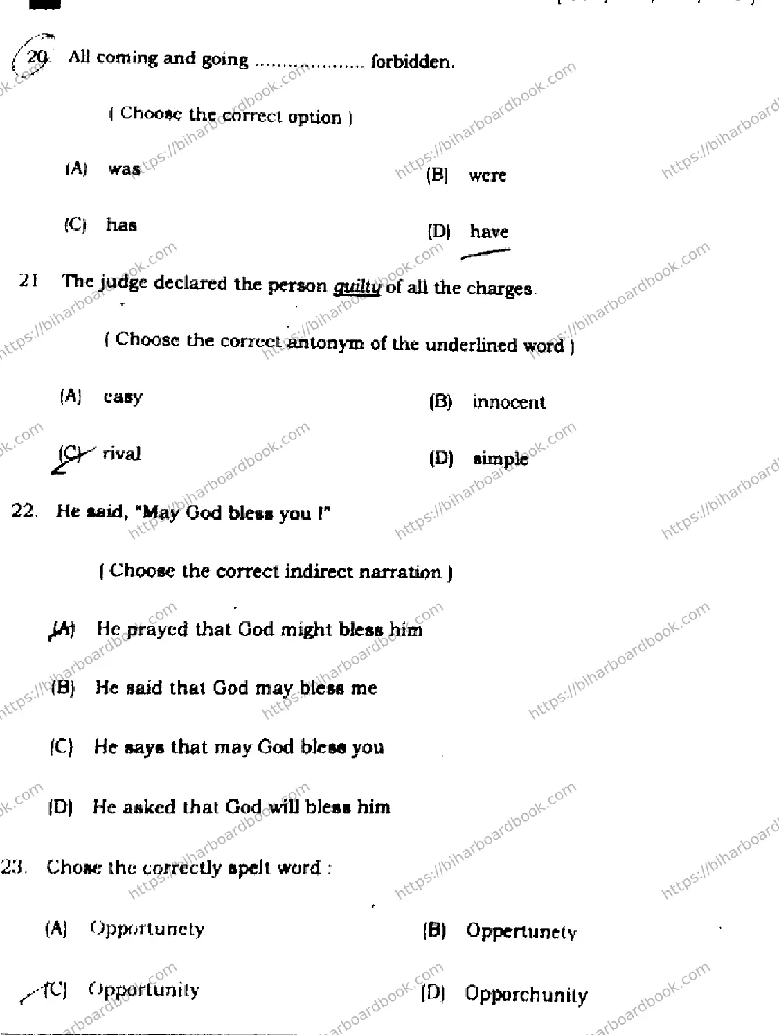 Bihar Board Class 12th 2022 English  105124205223E  2022 Previous Year Paper 8