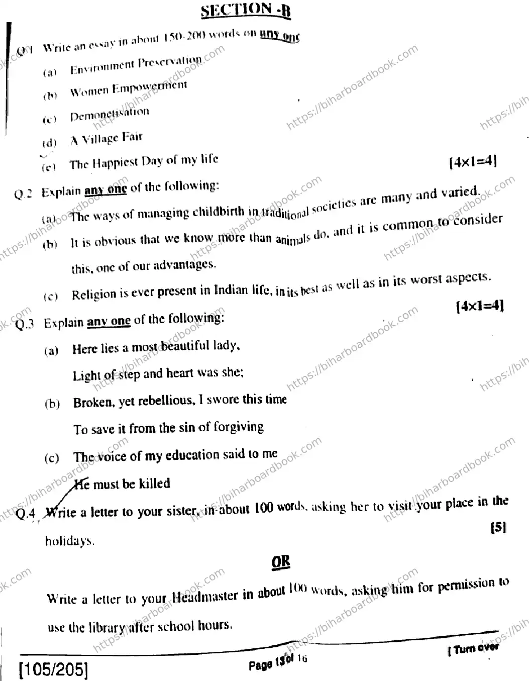 Bihar Board Class 12th 2018 English  105205  2018 Previous Year Paper 13