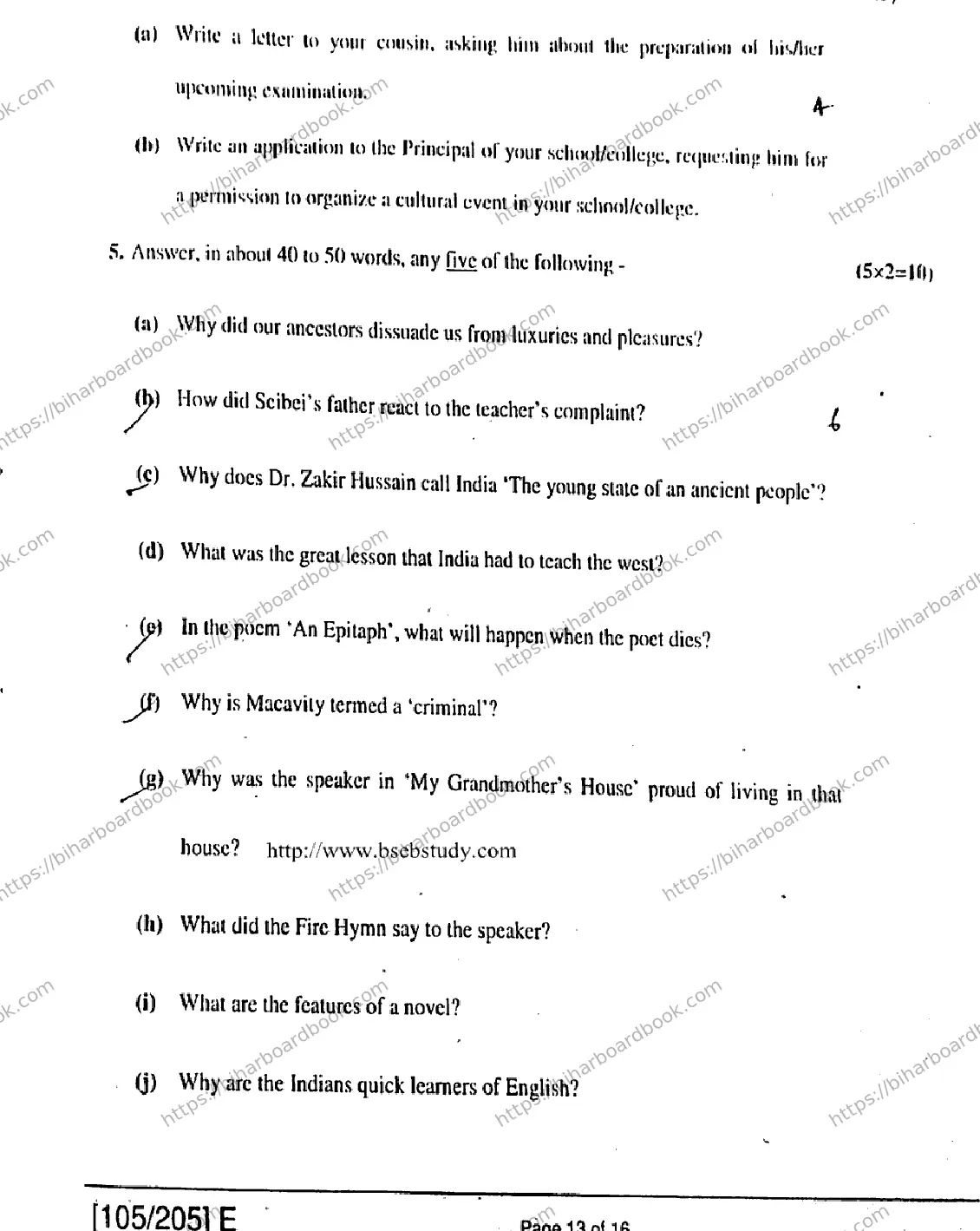 Bihar Board Class 12th 2019 English  105205E  2019 Previous Year Paper 13