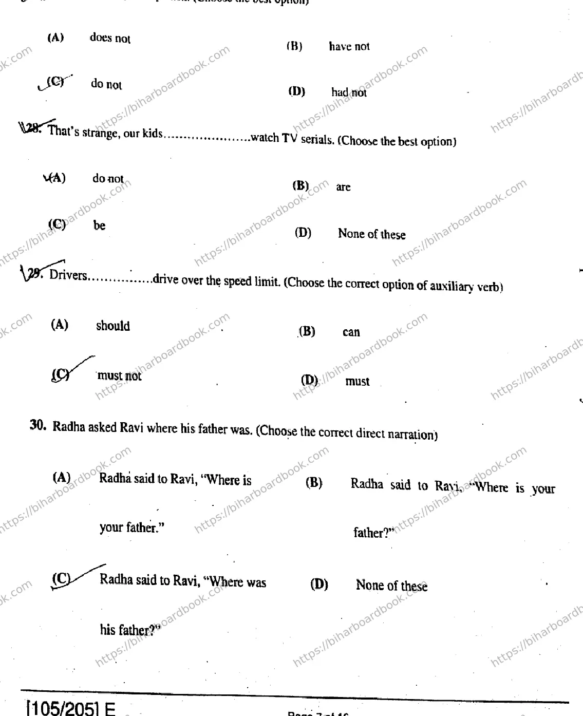 Bihar Board Class 12th 2019 English  105205E  2019 Previous Year Paper 7