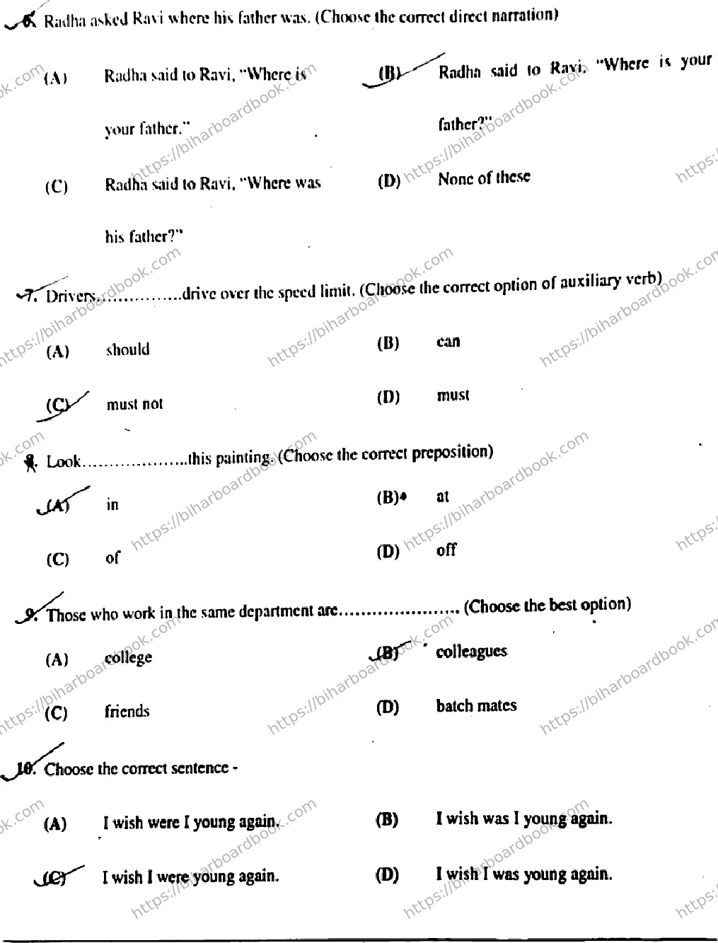 Bihar Board Class 12th 2019 English  105205H  2019 Previous Year Paper 3