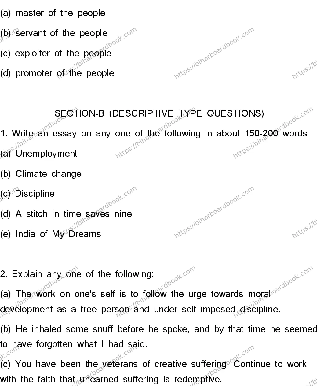 Bihar Board Class 12th 2023 English Previous Year Paper 27