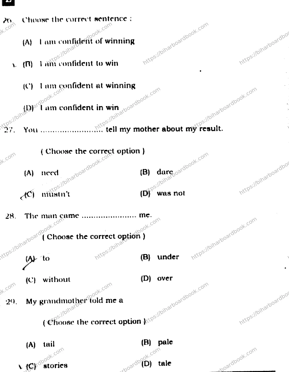 Bihar Board Class 12th 2024 English  305330  (SetE) Previous Year Paper 10