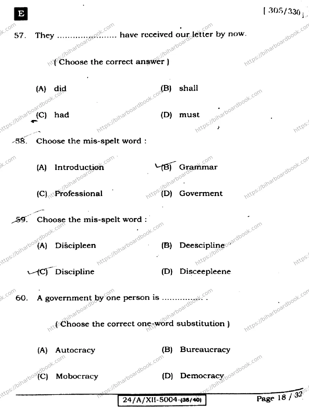 Bihar Board Class 12th 2024 English  305330  (SetE) Previous Year Paper 18