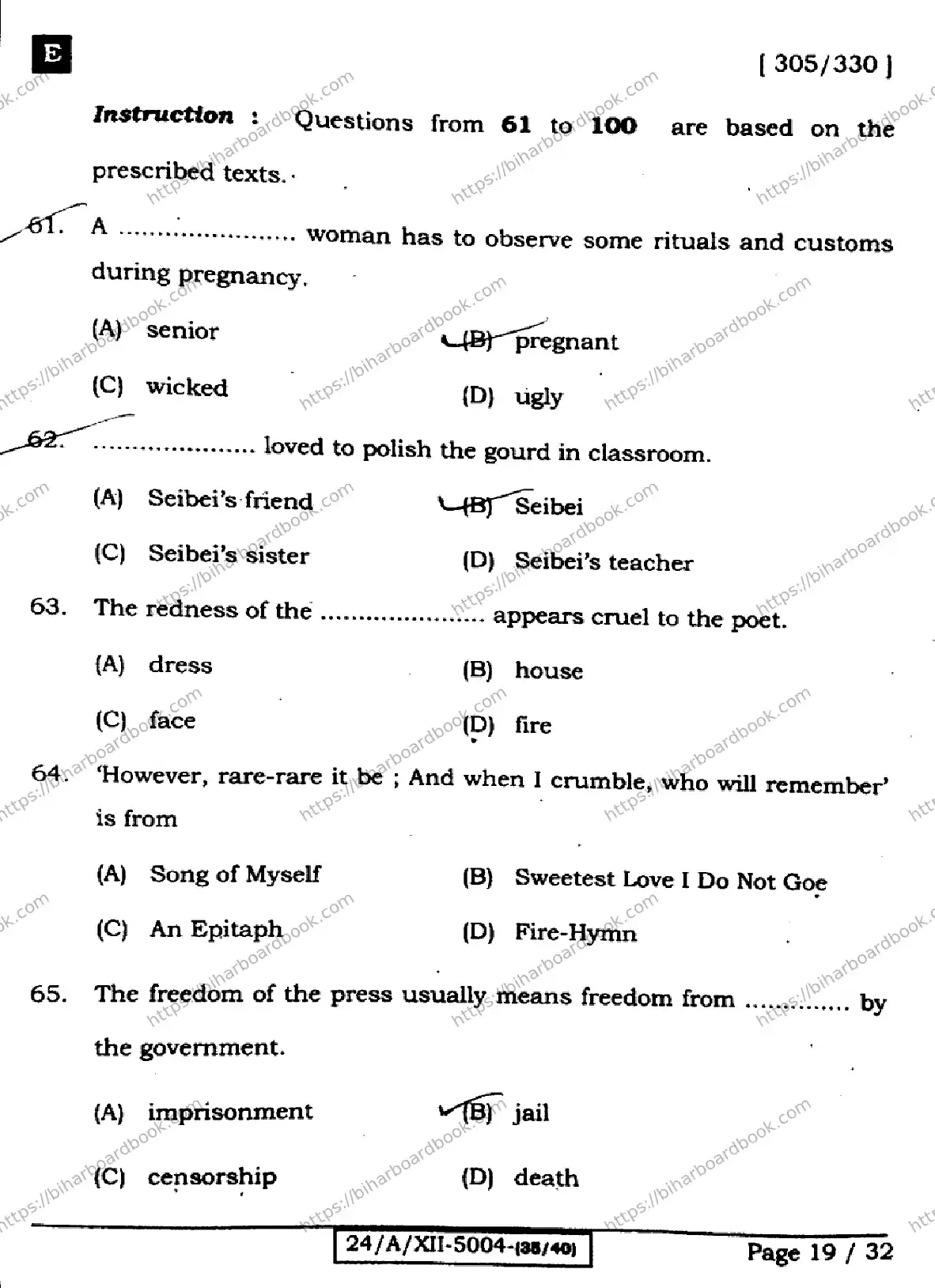 Bihar Board Class 12th 2024 English  305330  (SetE) Previous Year Paper 19