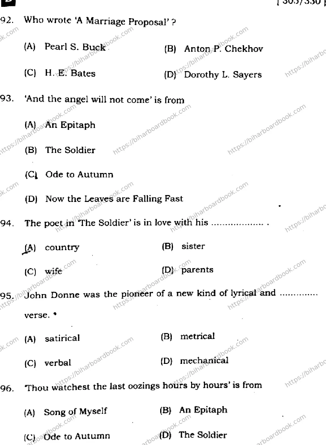 Bihar Board Class 12th 2024 English  305330  (SetE) Previous Year Paper 25