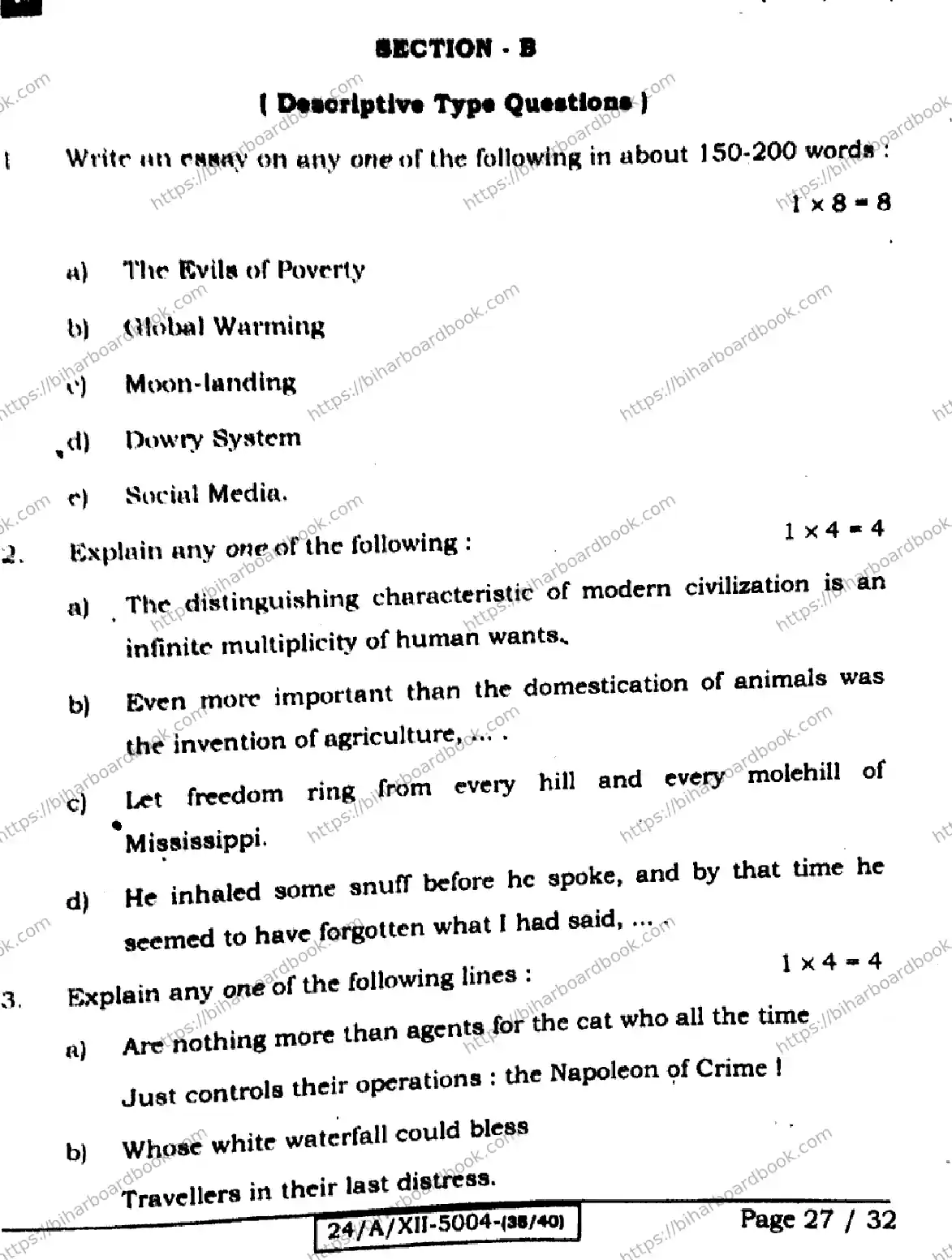 Bihar Board Class 12th 2024 English  305330  (SetE) Previous Year Paper 27