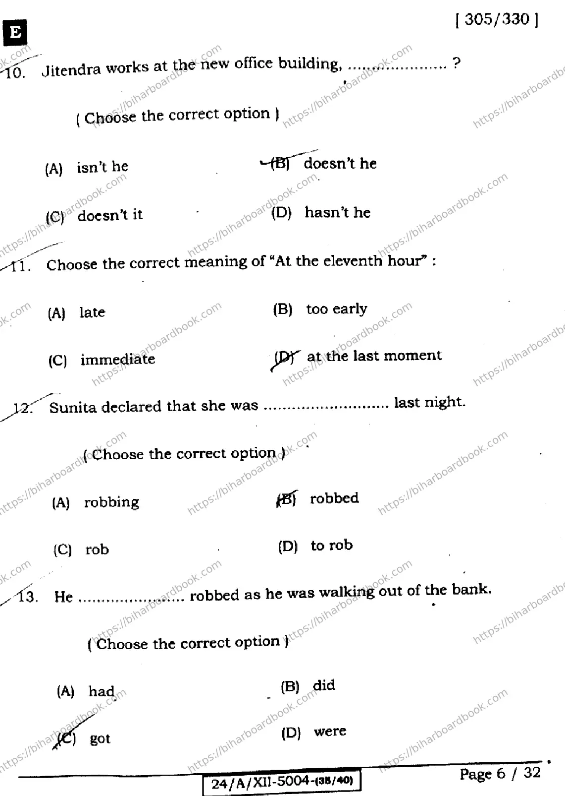Bihar Board Class 12th 2024 English  305330  (SetE) Previous Year Paper 6