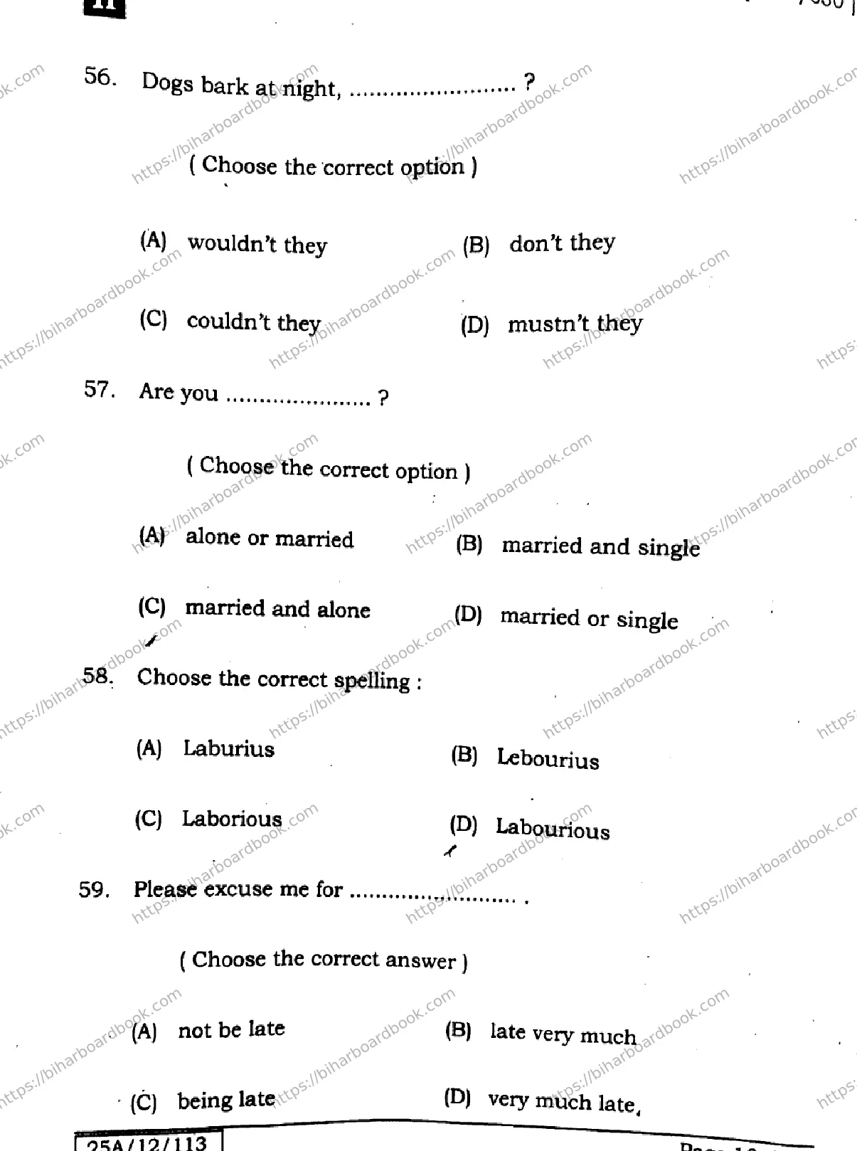 Bihar Board Class 12th 2025 English  305330  SetH Previous Year Paper 18