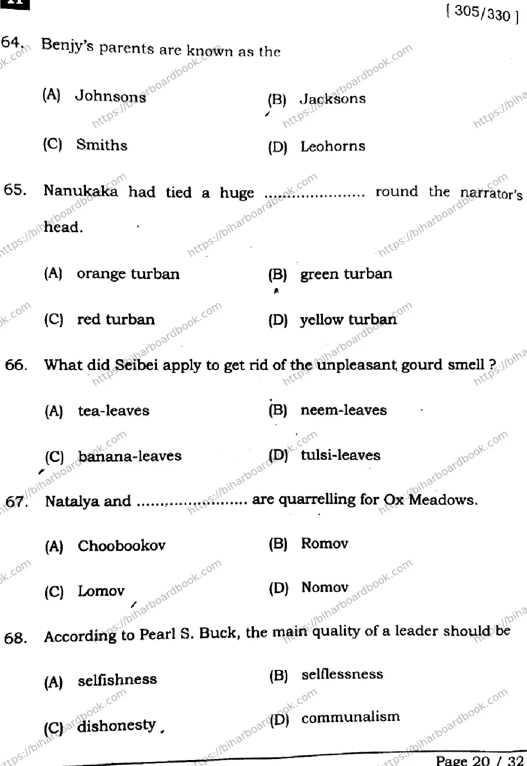 Bihar Board Class 12th 2025 English  305330  SetH Previous Year Paper 20