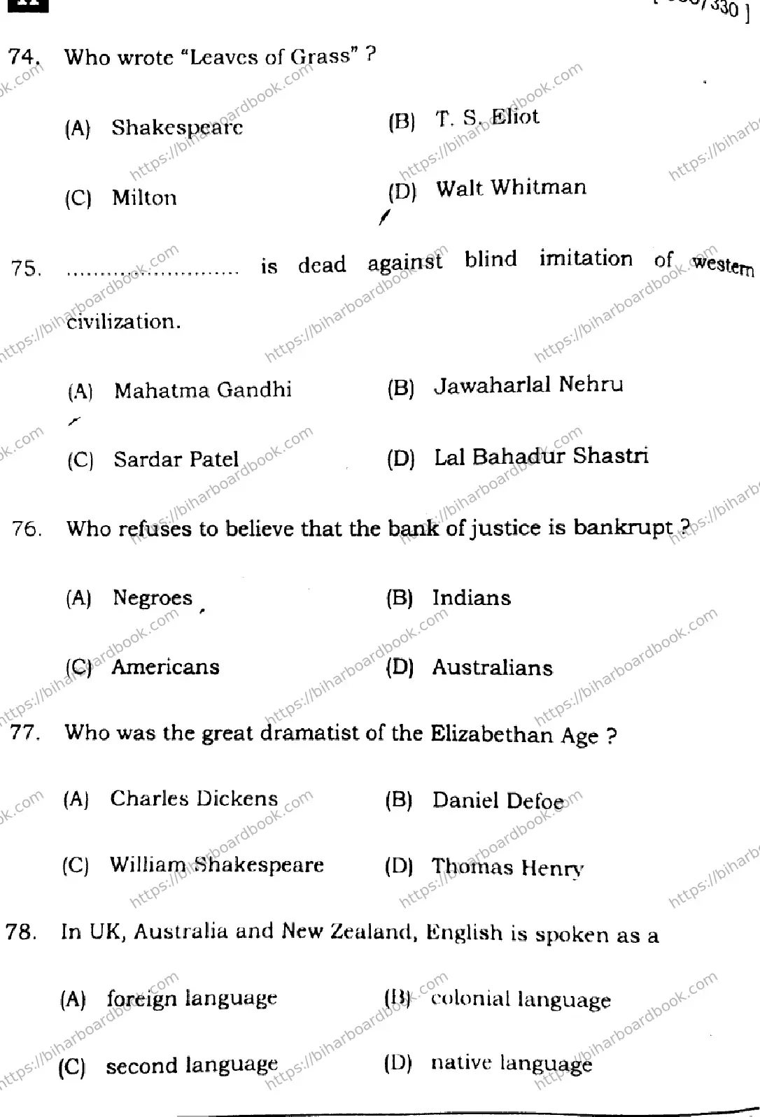 Bihar Board Class 12th 2025 English  305330  SetH Previous Year Paper 22