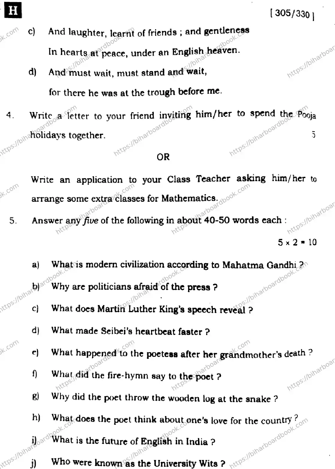 Bihar Board Class 12th 2025 English  305330  SetH Previous Year Paper 28