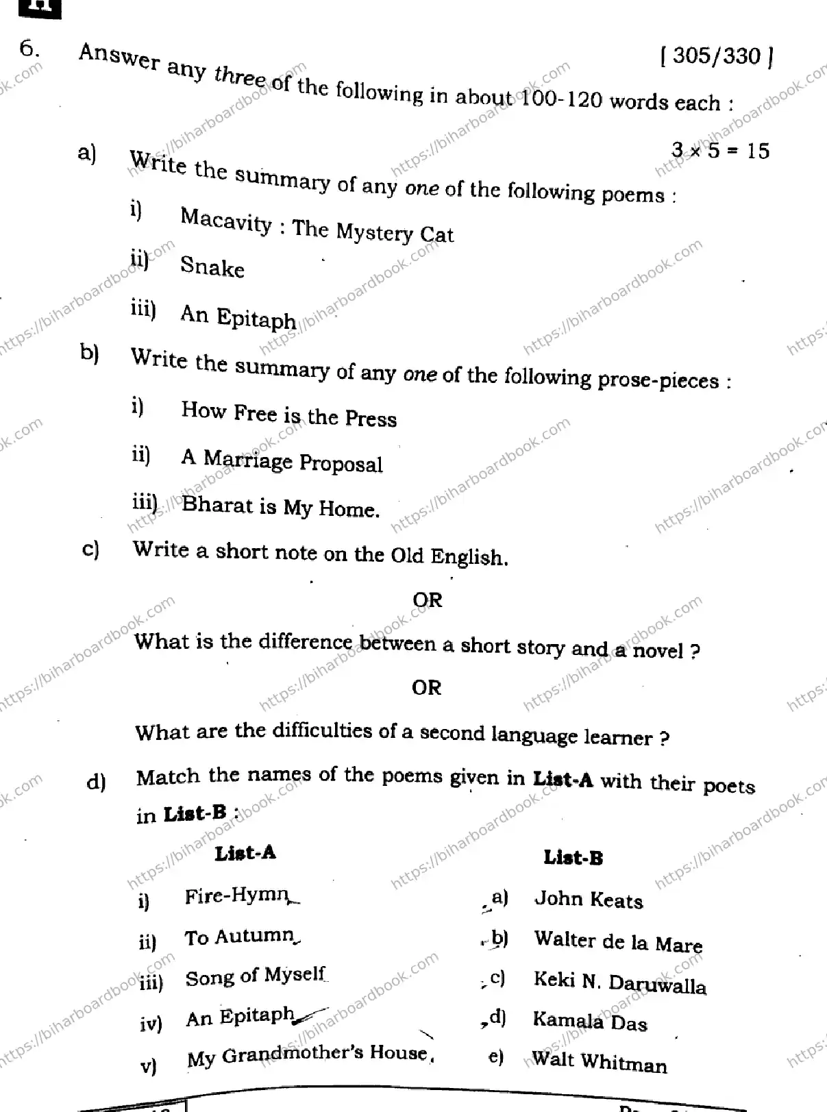 Bihar Board Class 12th 2025 English  305330  SetH Previous Year Paper 29