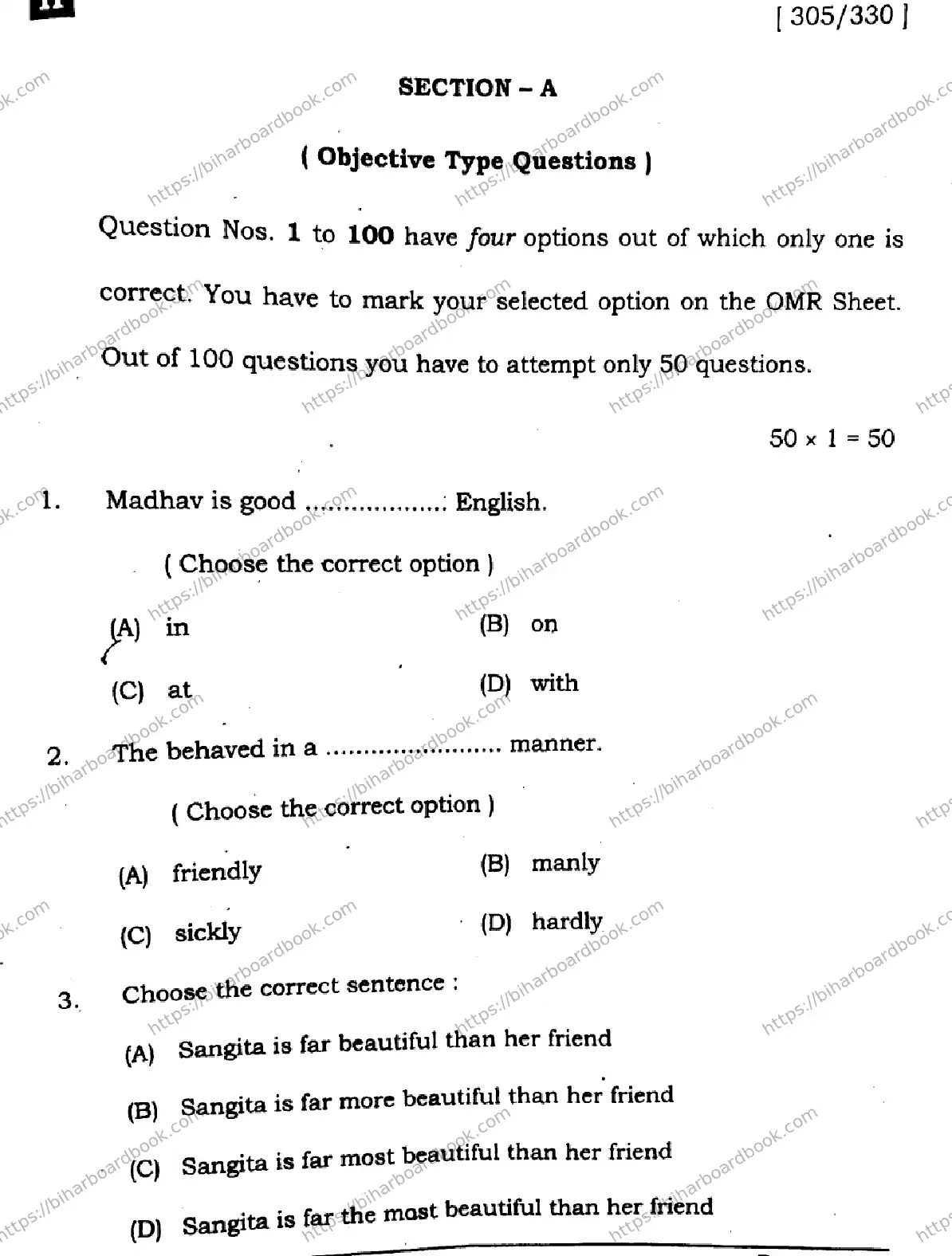 Bihar Board Class 12th 2025 English  305330  SetH Previous Year Paper 3