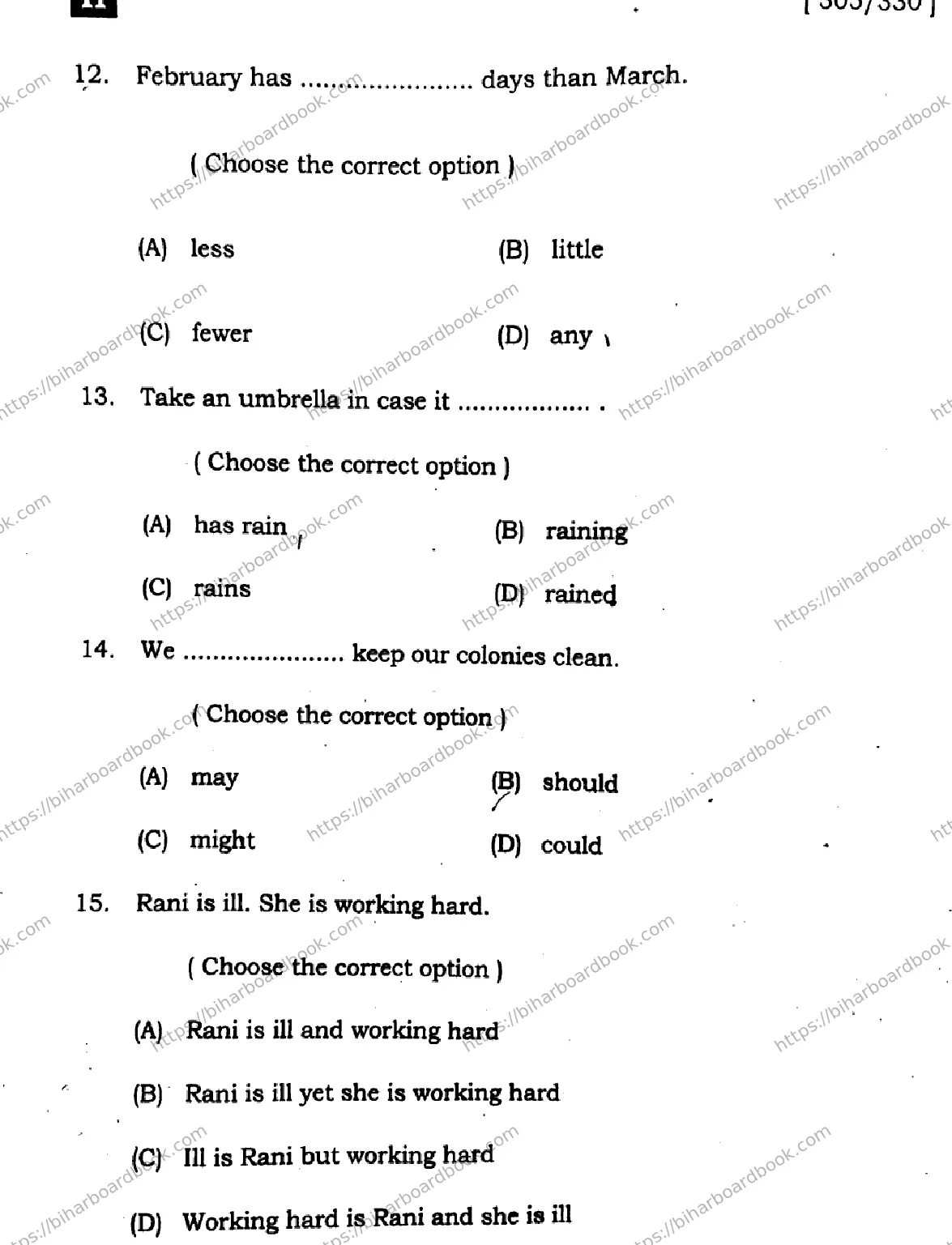 Bihar Board Class 12th 2025 English  305330  SetH Previous Year Paper 6