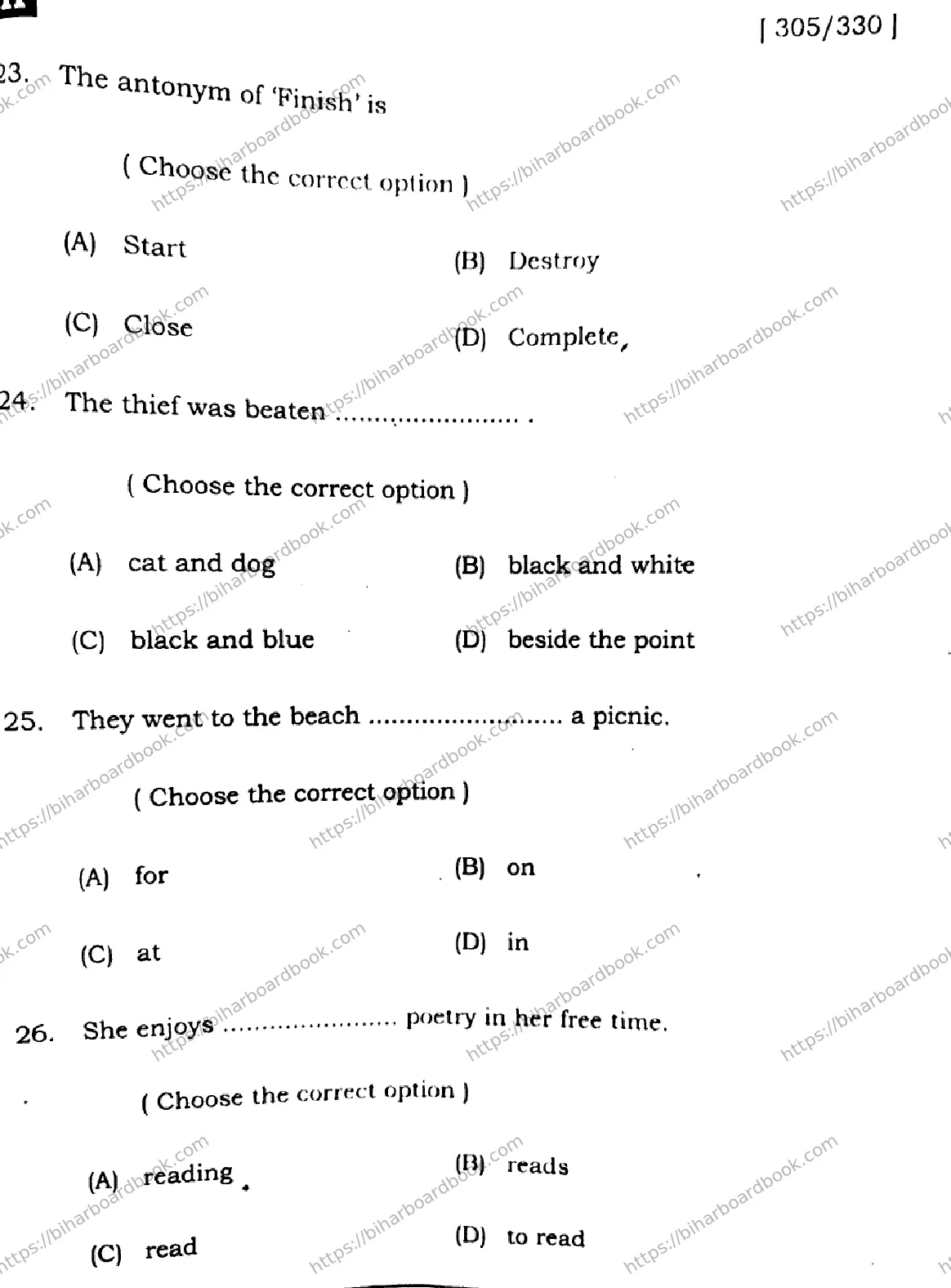 Bihar Board Class 12th 2025 English  305330  SetH Previous Year Paper 9