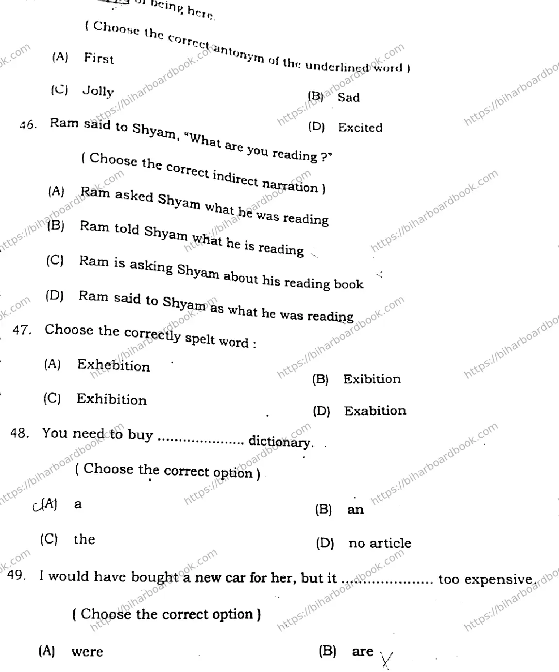Bihar Board Class 12th 2021 English Compulsory  105205B  2021 Previous Year Paper 12