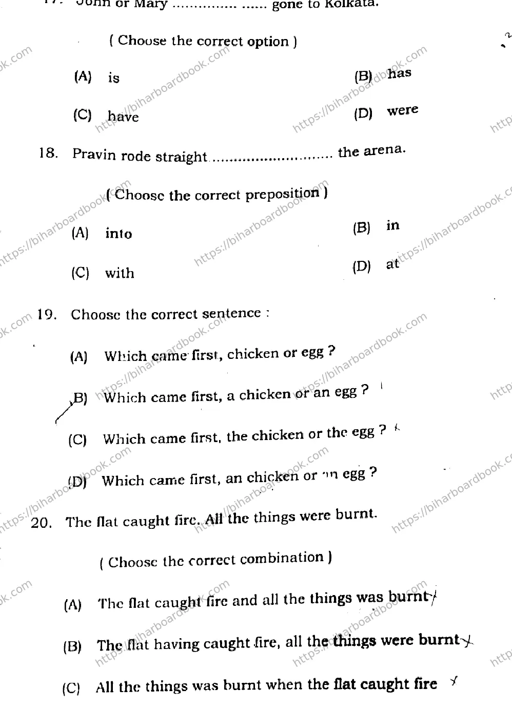 Bihar Board Class 12th 2021 English Compulsory  105205B  2021 Previous Year Paper 6