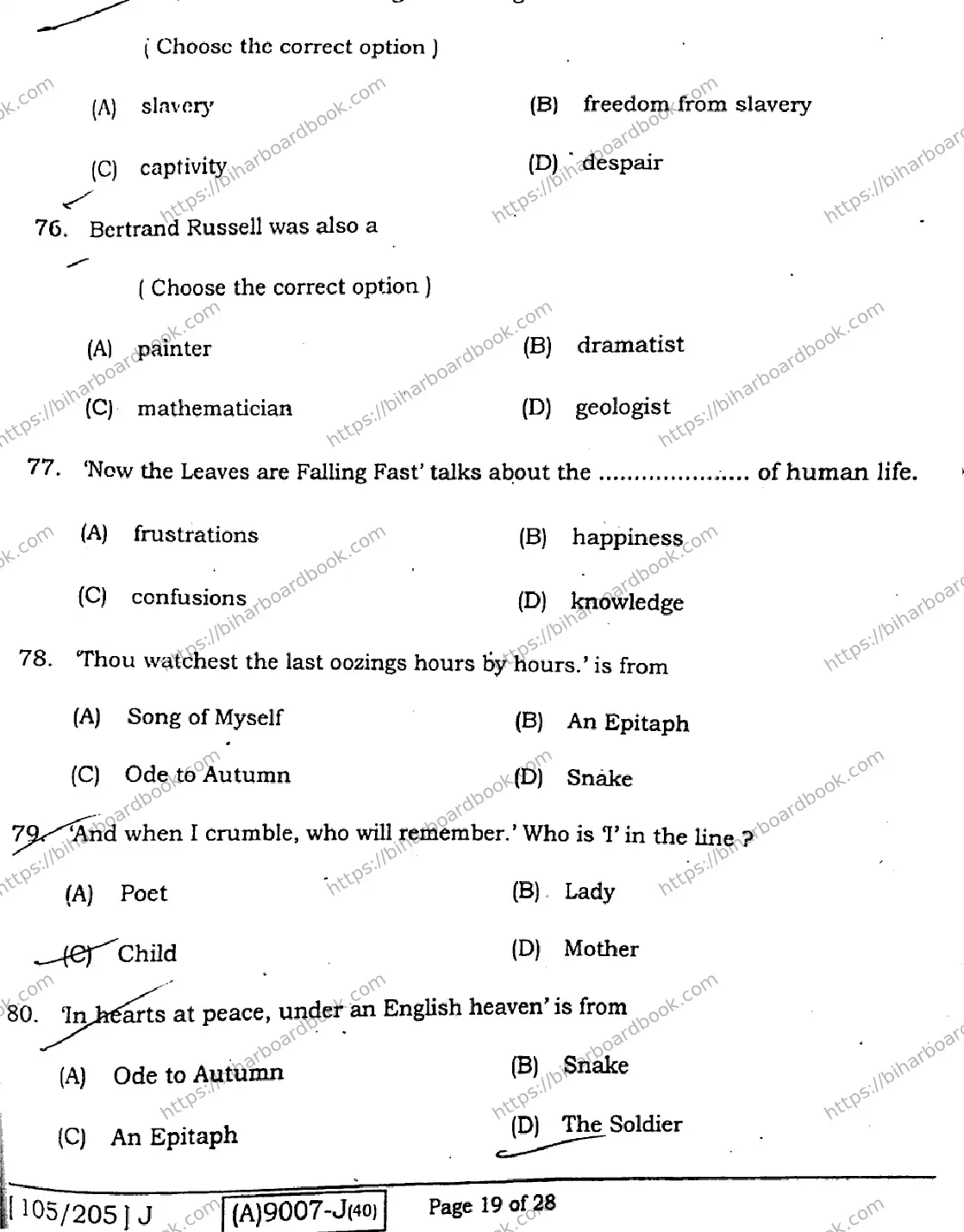 Bihar Board Class 12th 2021 English Compulsory  105205J  2021 Previous Year Paper 18