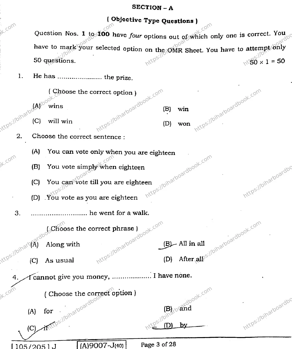 Bihar Board Class 12th 2021 English Compulsory  105205J  2021 Previous Year Paper 2