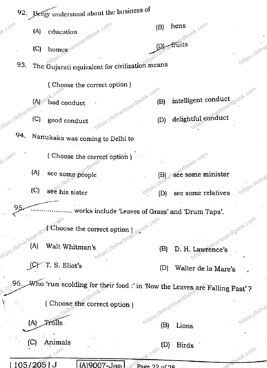 Bihar Board Class 12th 2021 English Compulsory  105205J  2021 Previous Year Paper 21