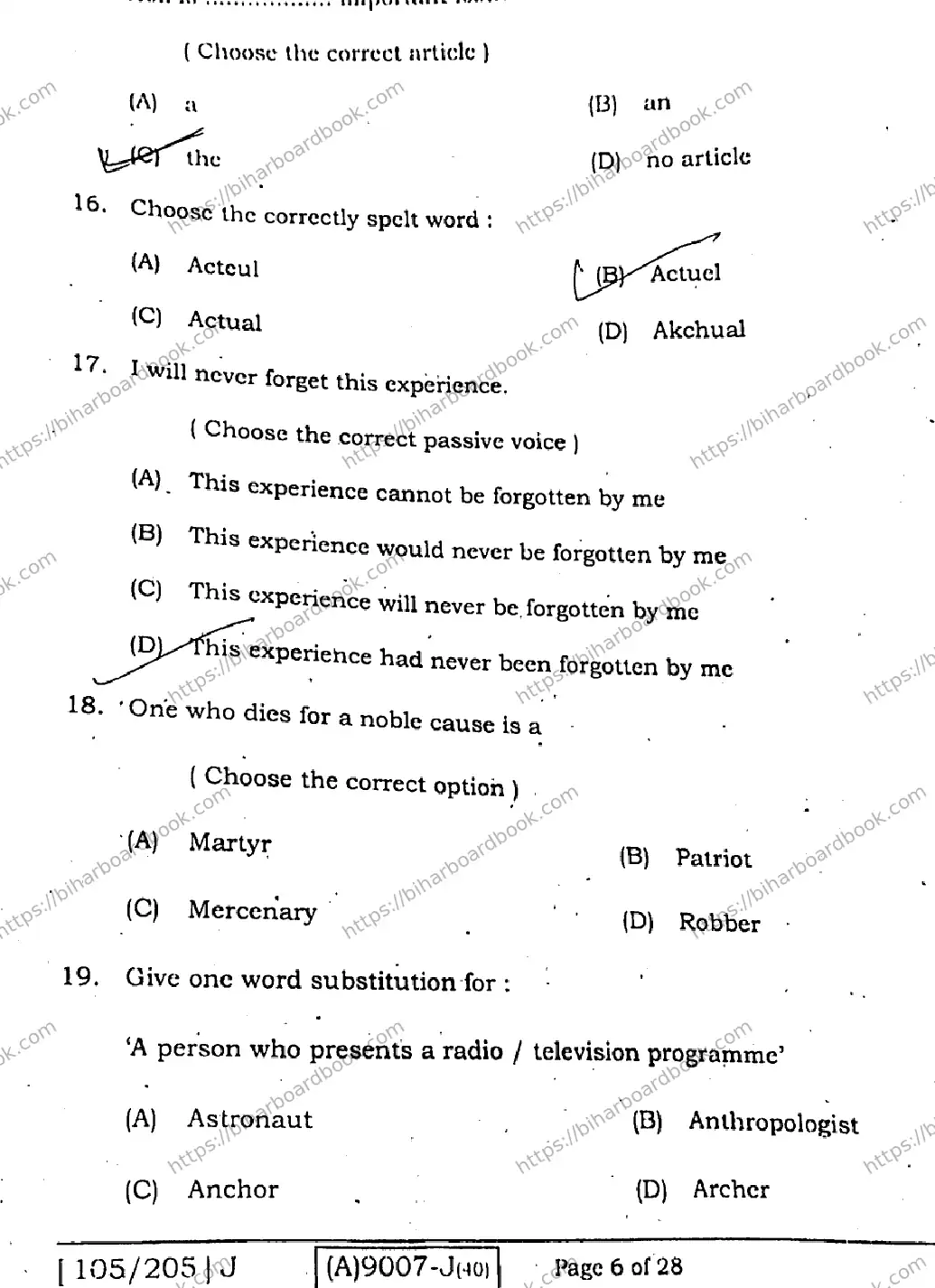 Bihar Board Class 12th 2021 English Compulsory  105205J  2021 Previous Year Paper 5