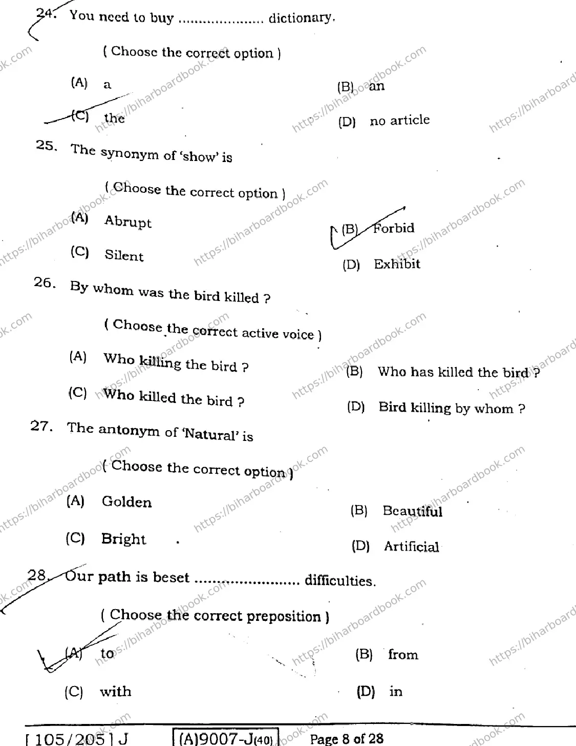 Bihar Board Class 12th 2021 English Compulsory  105205J  2021 Previous Year Paper 7